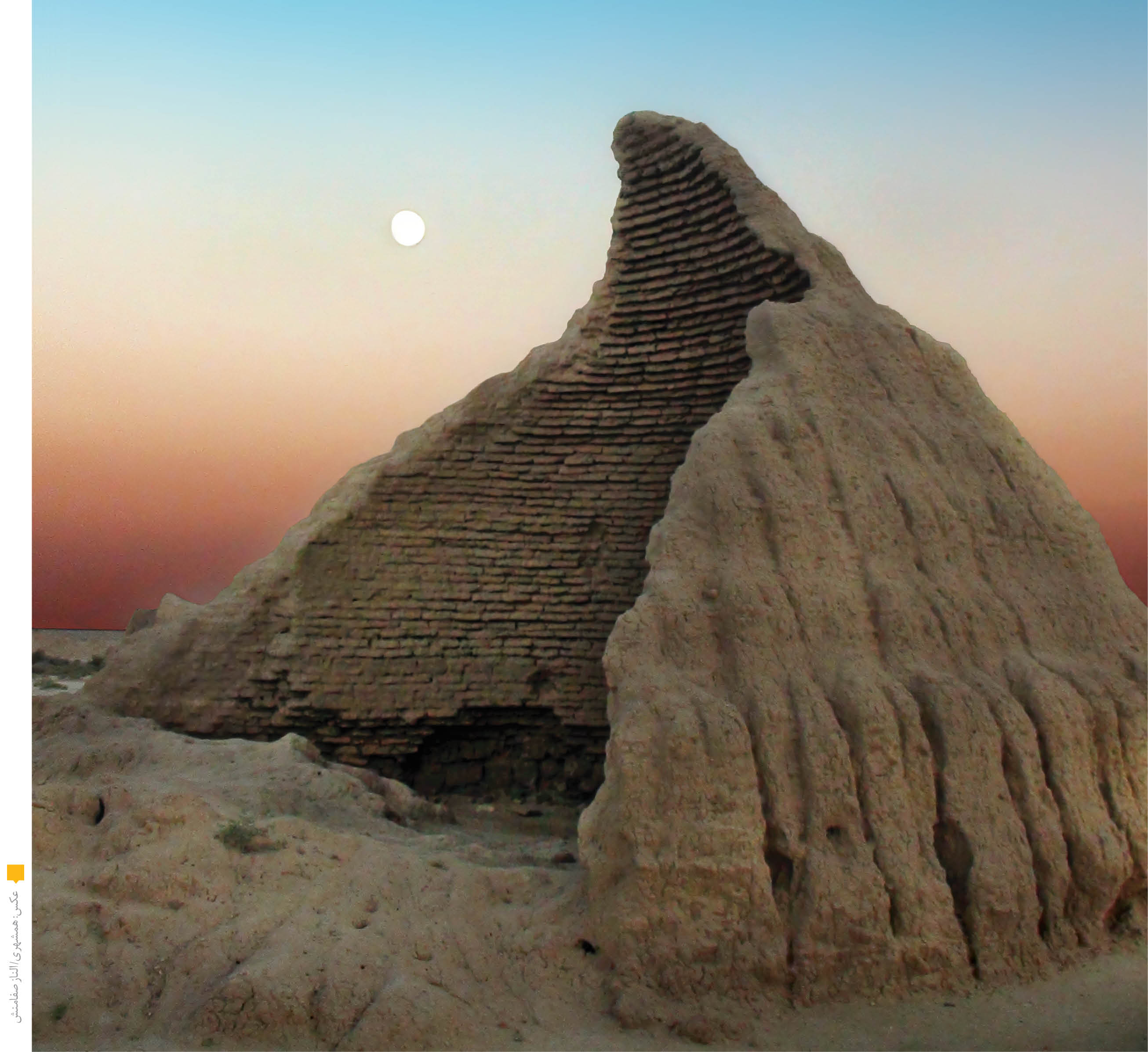 روایتی ماجراجویانه از سفر به دامغان