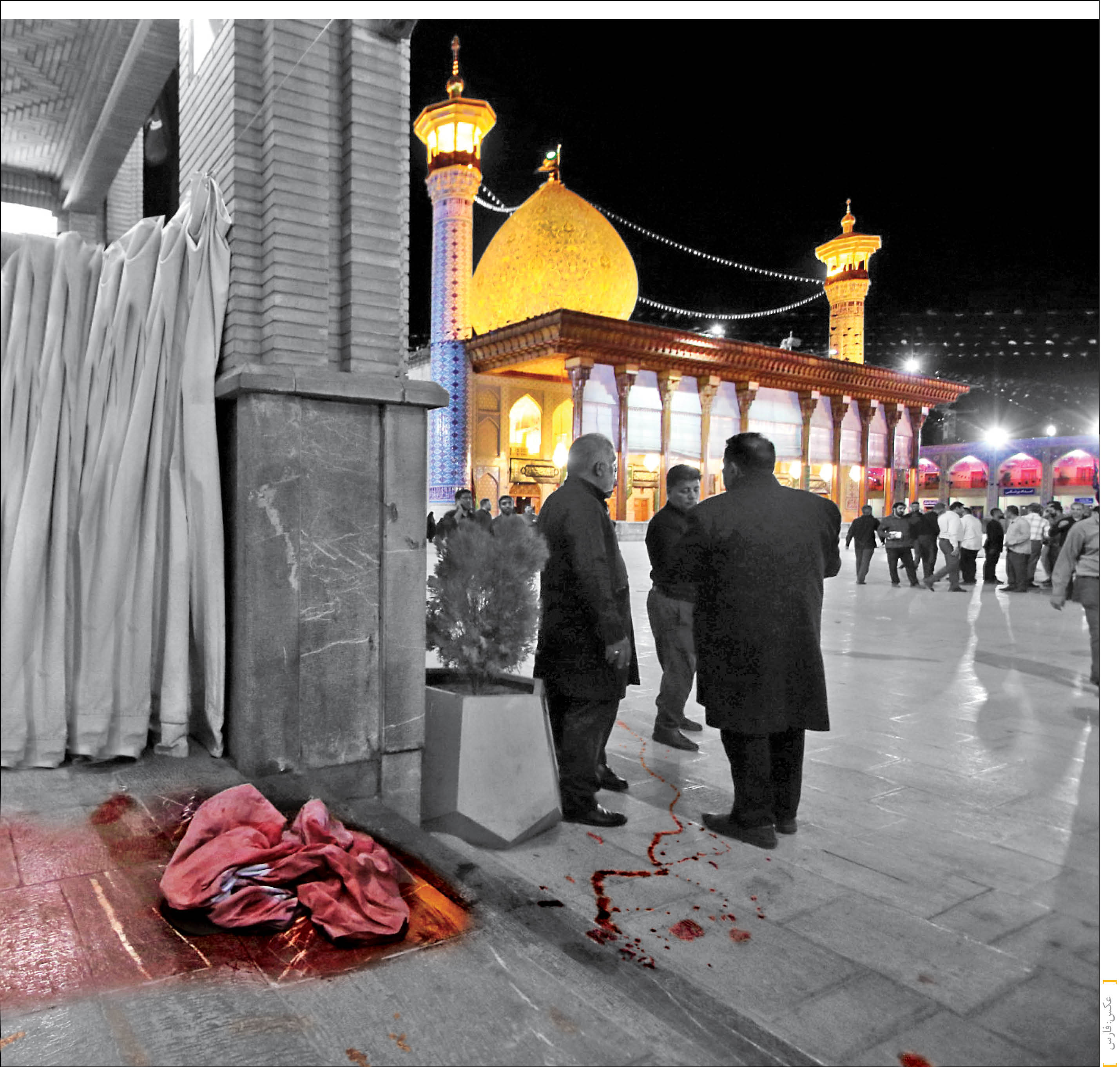 شاهچراغ به خون نشست