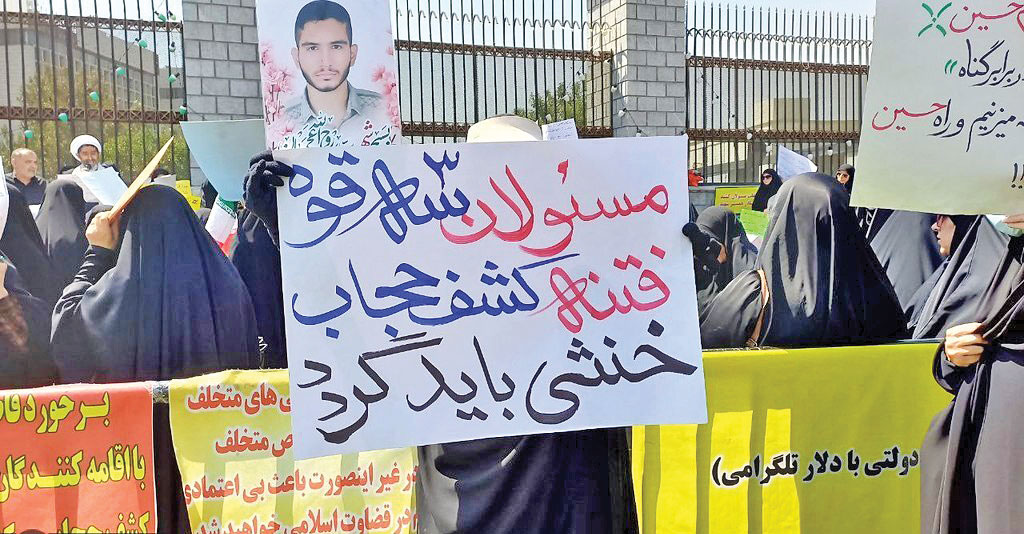 تجمع خودجوش در حمایت از حجاب