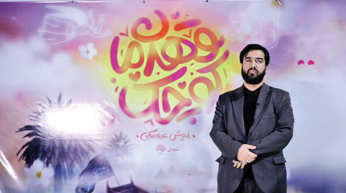 «قهرمان کوچک» برای قهرمانان کوچک