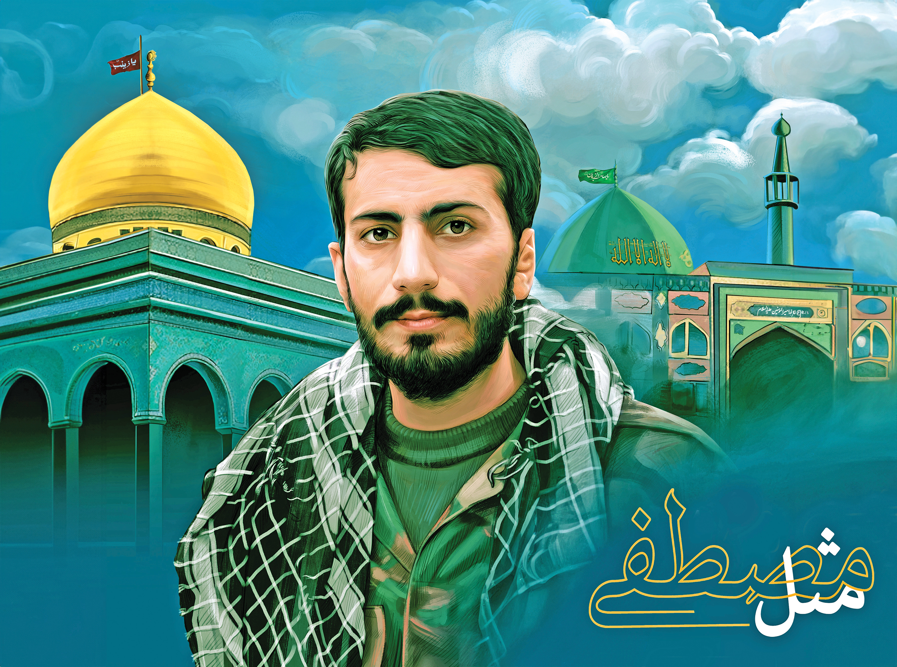 الگوی جوانان امروز و فردا