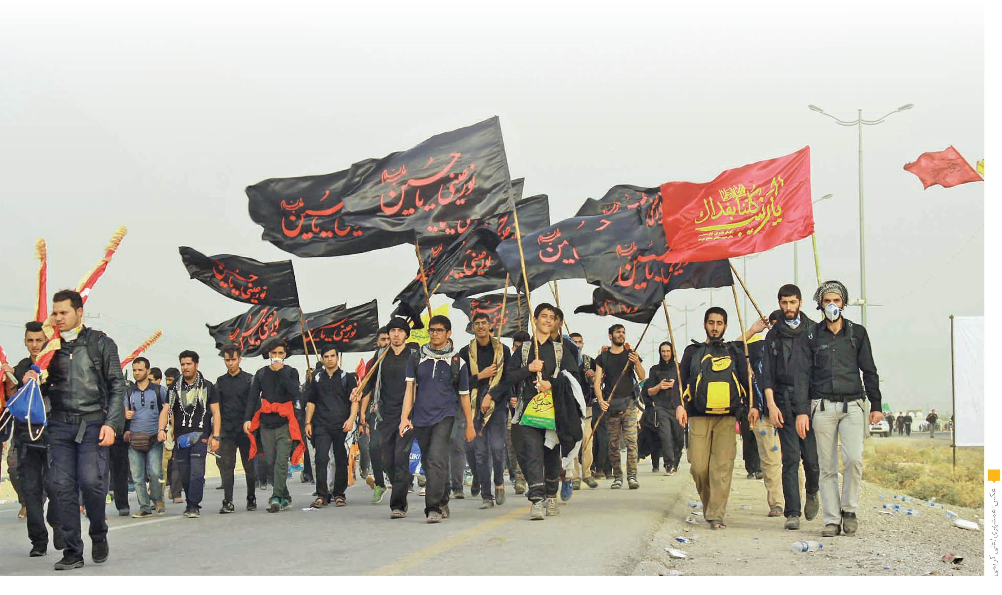 بدرقه زائران از میدان آزادی
