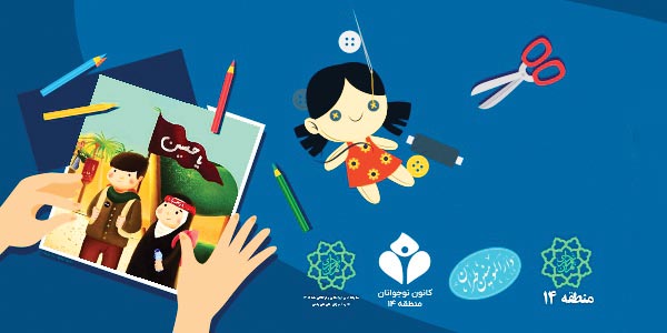 دلسازه ایرانی برای بچه‌های عراقی