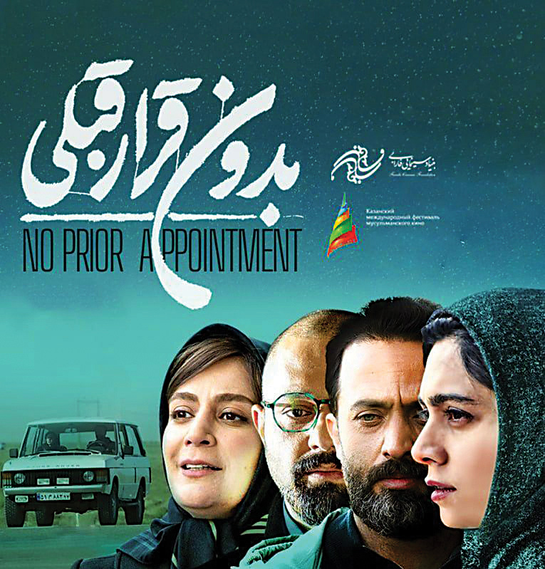 «بدون قرار قبلی» در روسیه