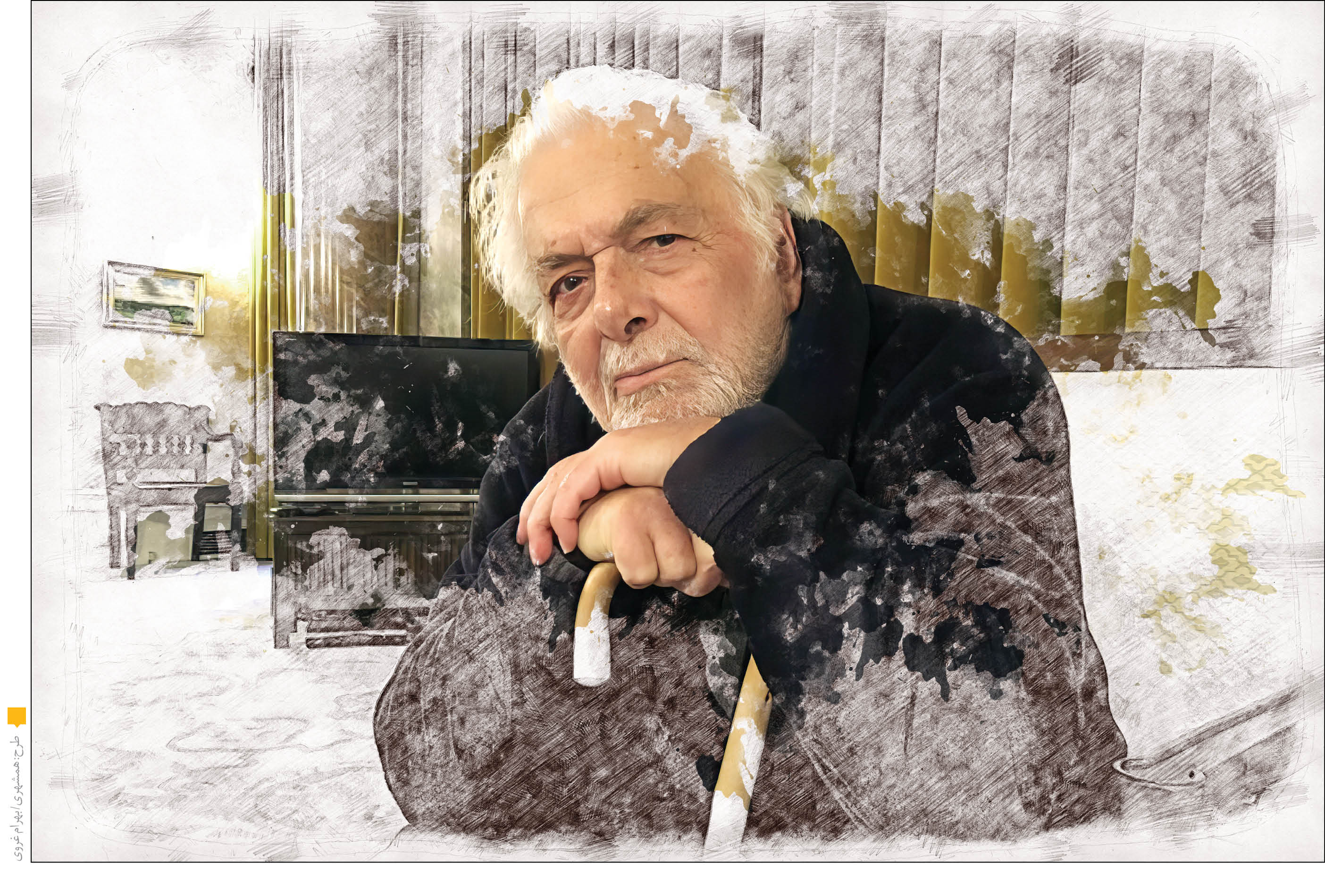 بدرود آقای گلستان