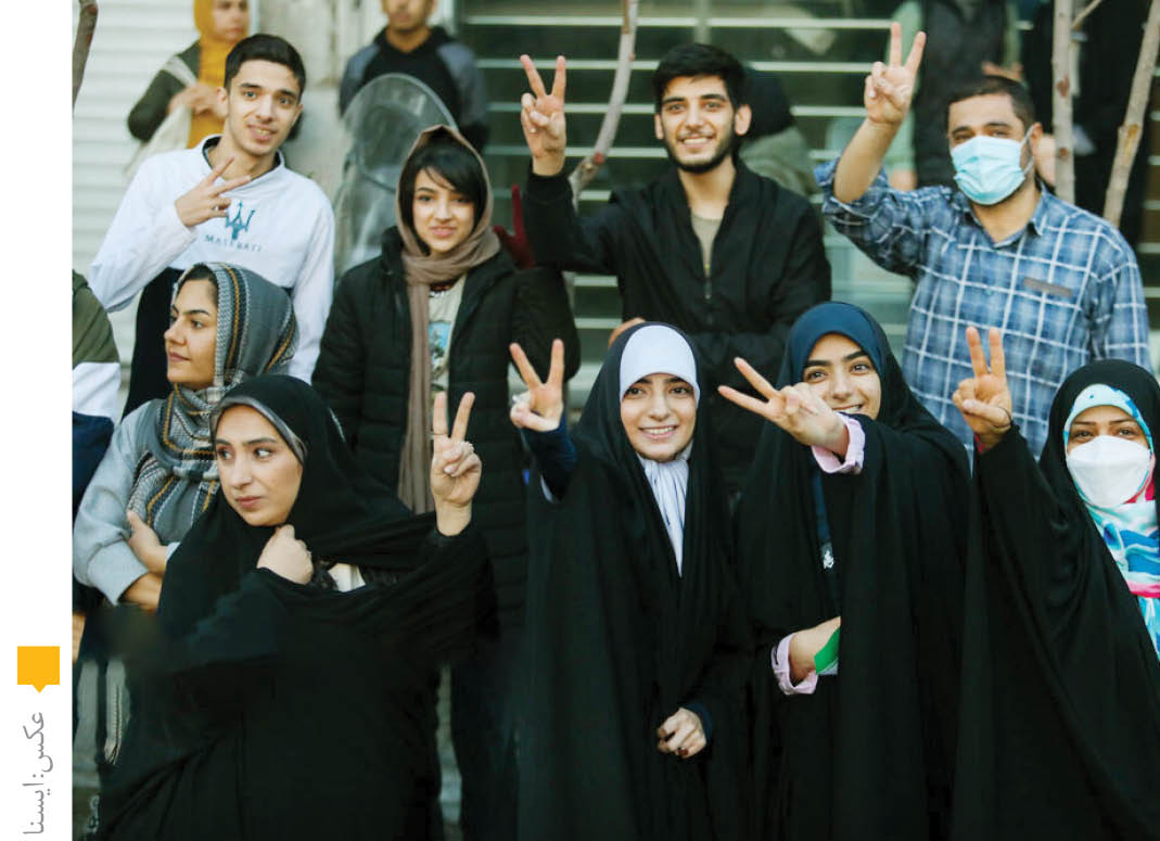 ضد‌مردم، ضد‌امید