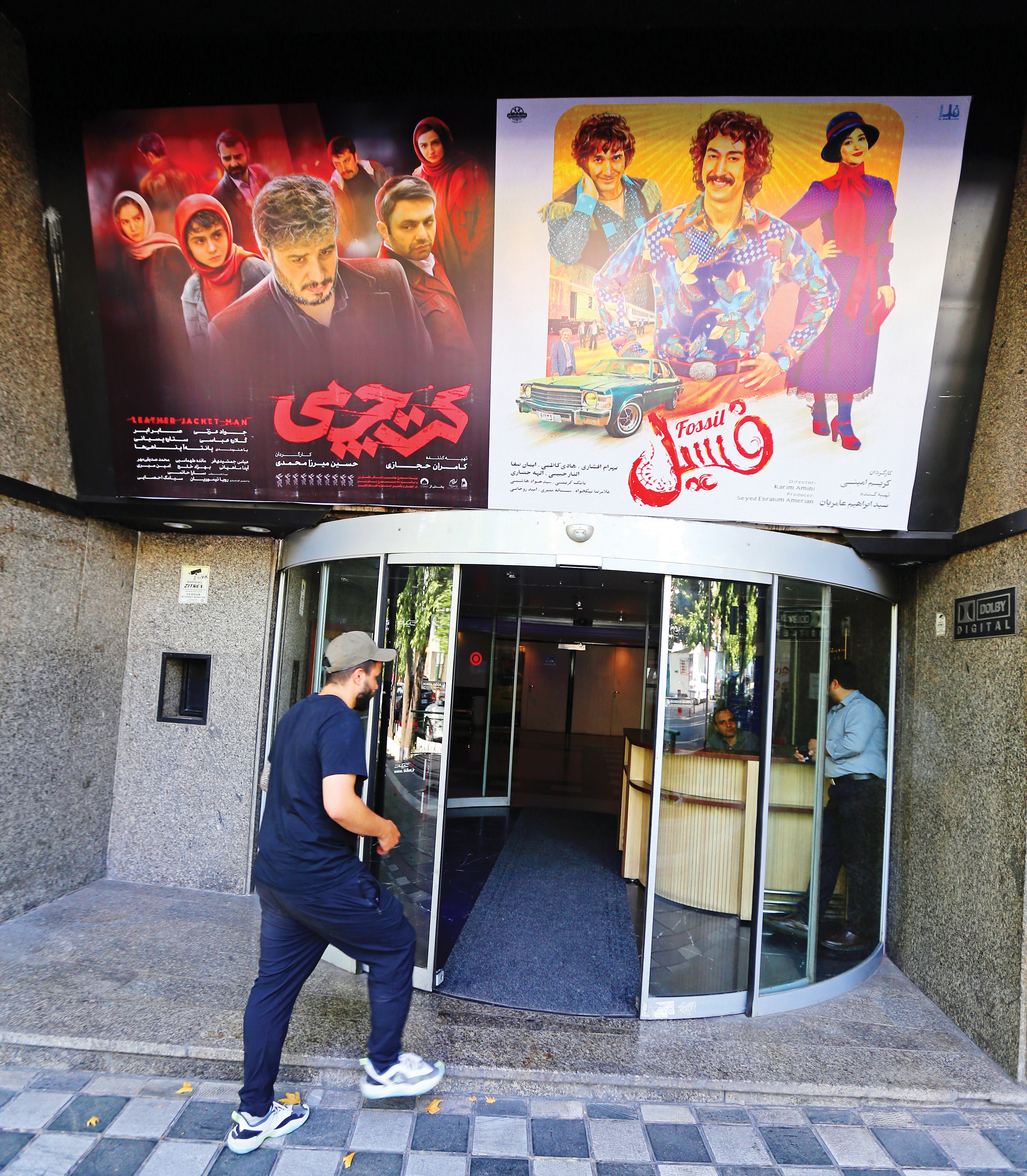 دوپینگ سینمای 1402با «فسیل»