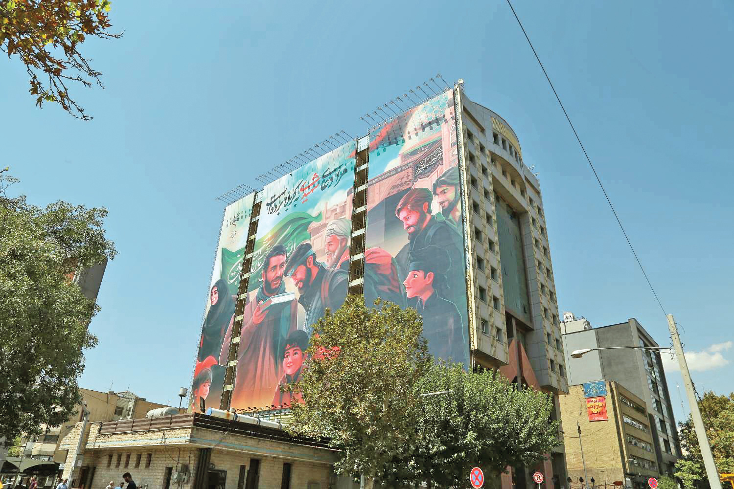 دعای شهید در راه کربلا