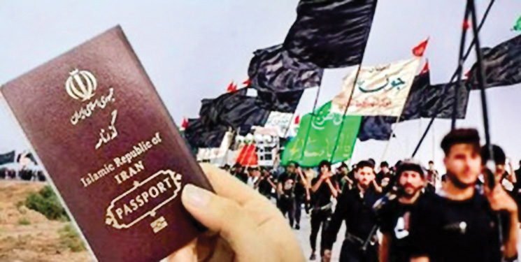 بی‌گذرنامه نمی‌مانید