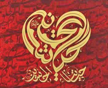 ثبت زیبایی‌ها