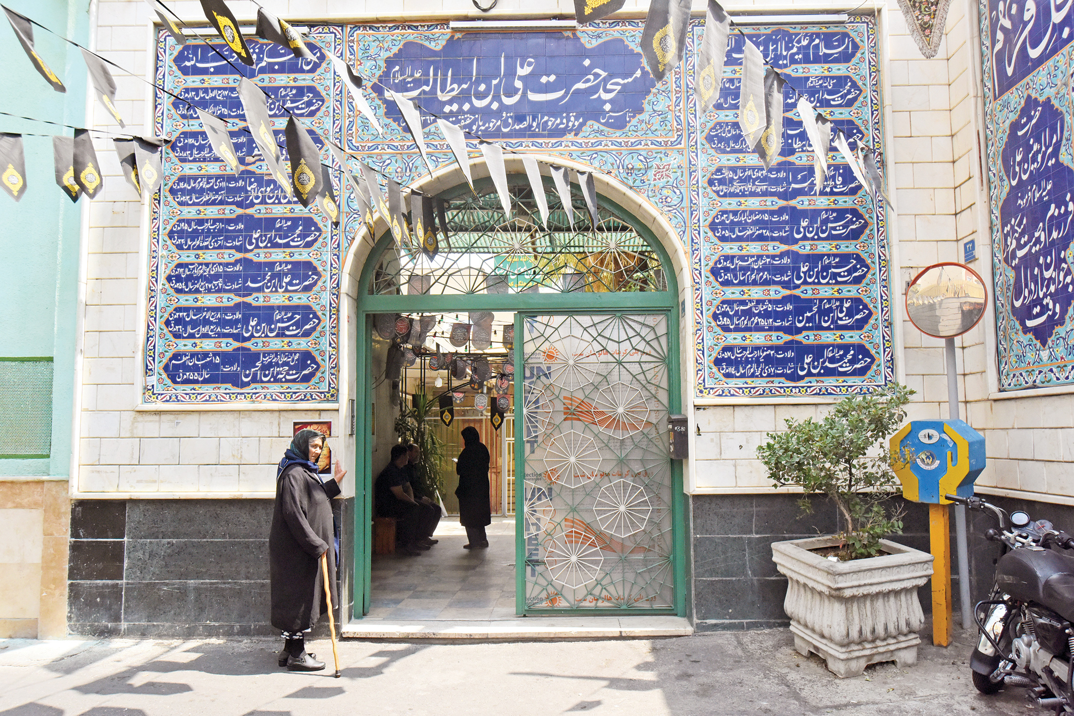 حوزه علمیه، باغچه دلگشا و نخل صد ساله