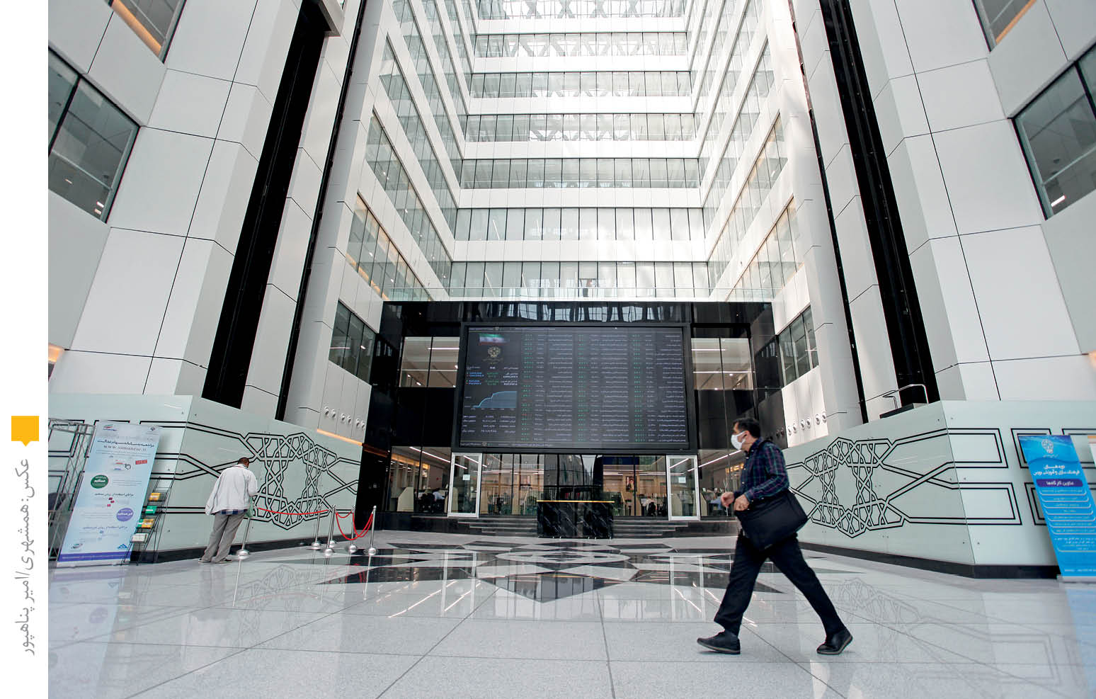 انجمن‌های کارفرمایان صنعت سیمان، پتروشیمی، پالایش نفت و بسیاری از مقامات و فعالان اقتصادی از تصمیم ارزی دولت برای صنایع، حمایت کردند