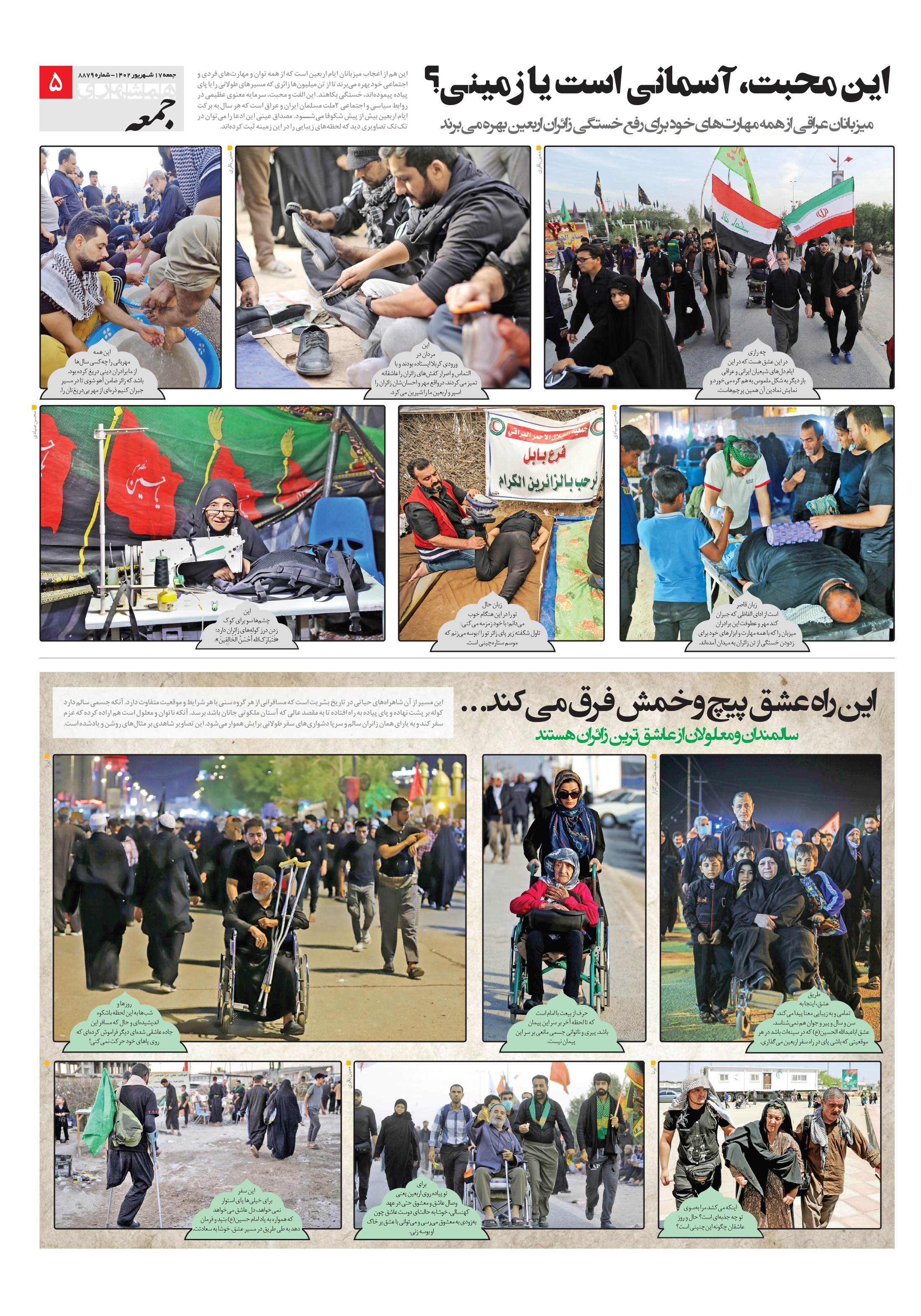 روایت تصویری4