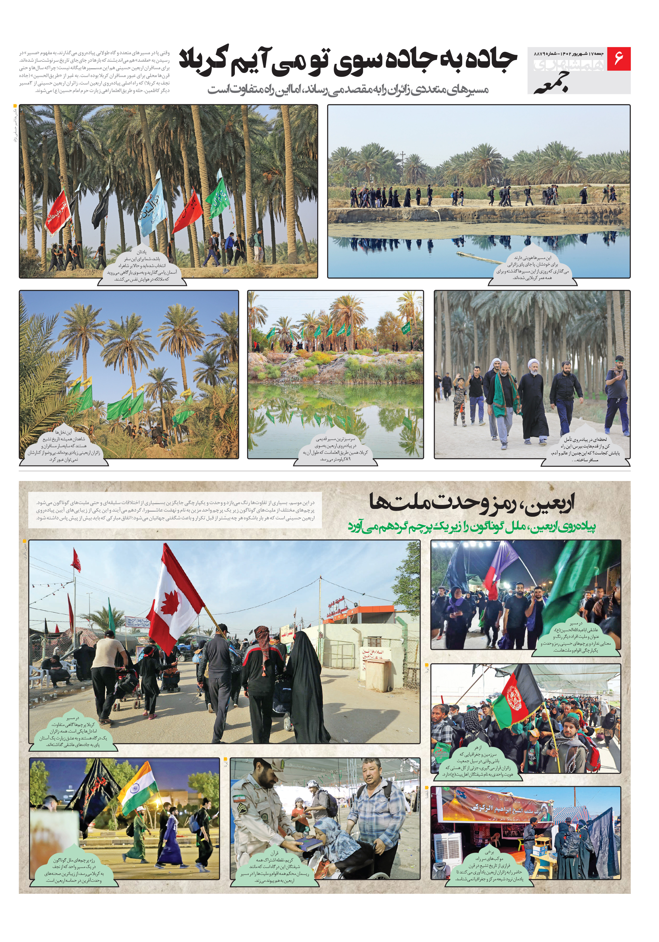 روایت تصویری5