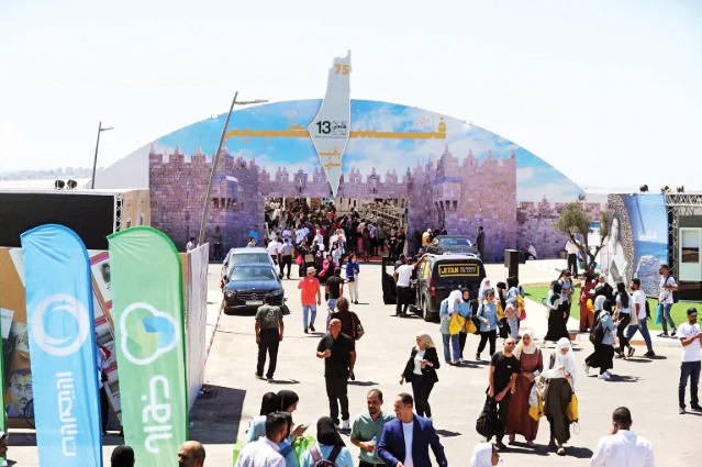 افتتاح نمایشگاه کتاب فلسطین