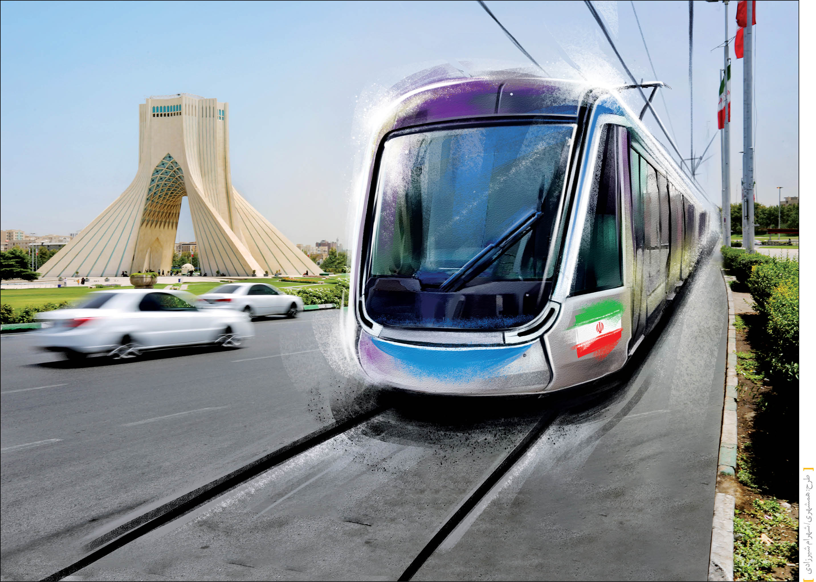 تا 2 سال دیگر تراموا به تهران می‌آید