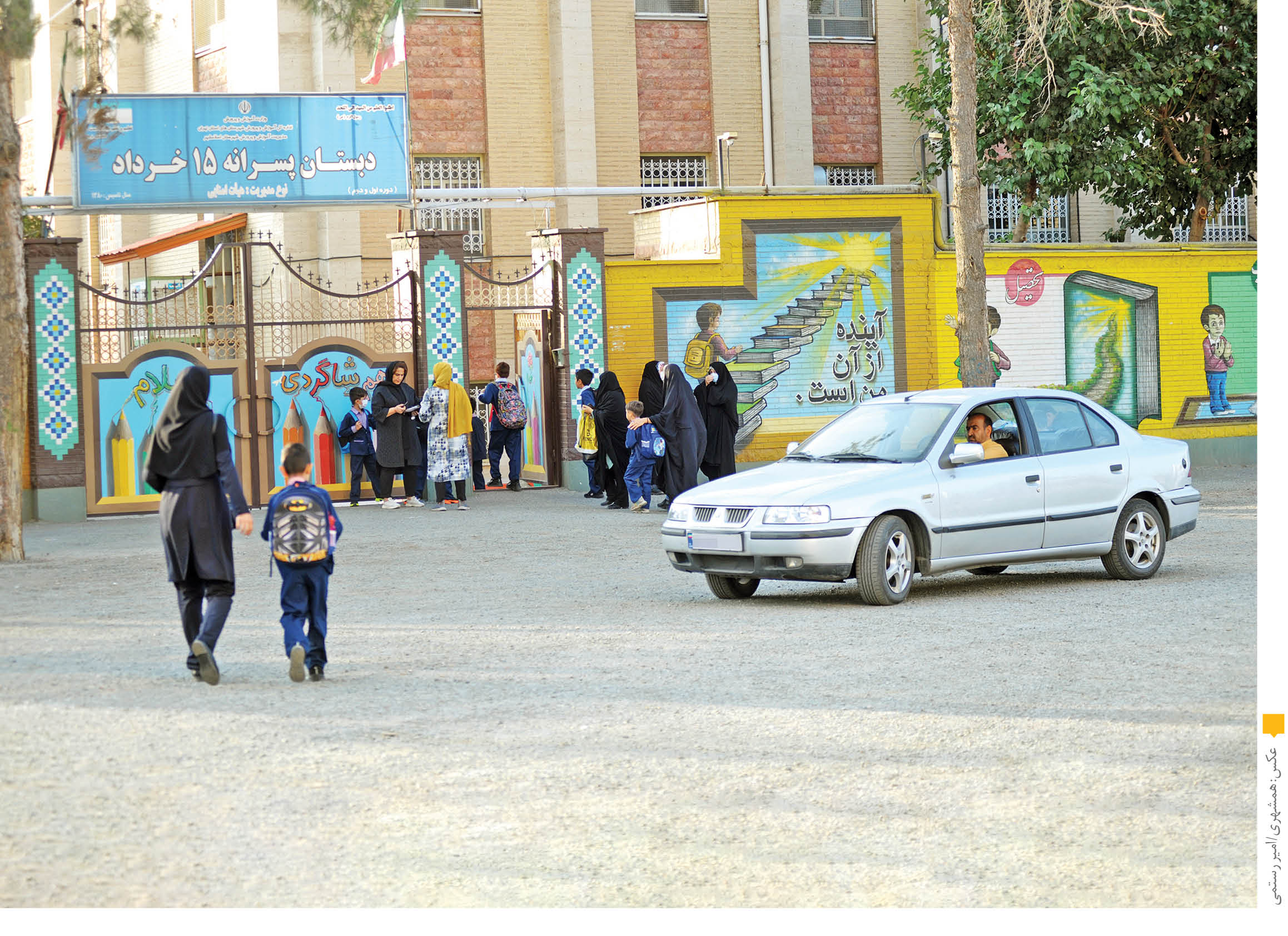 فرش قرمز شهر زیرپای مهر