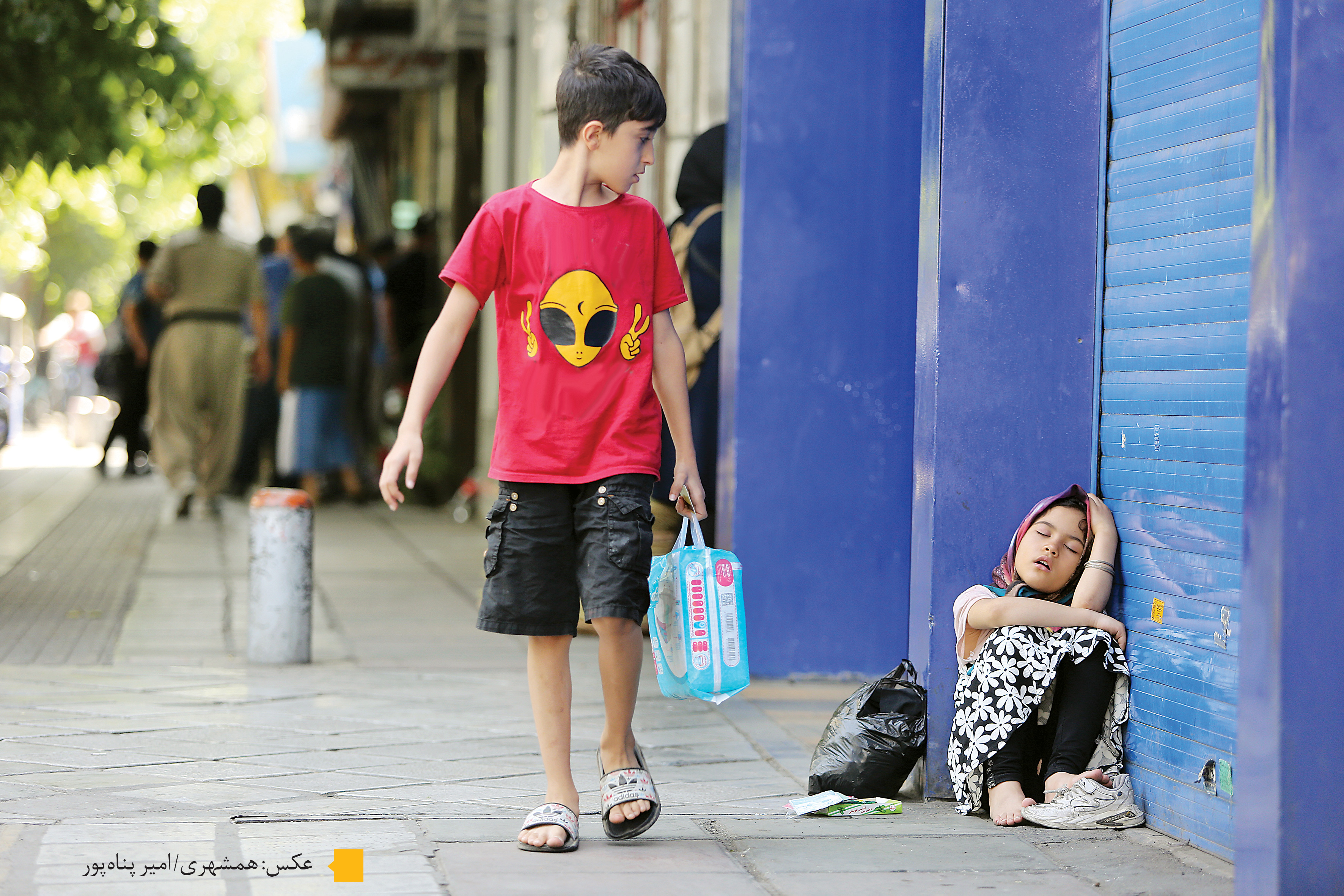 بی‌تفاوت نیستیم...