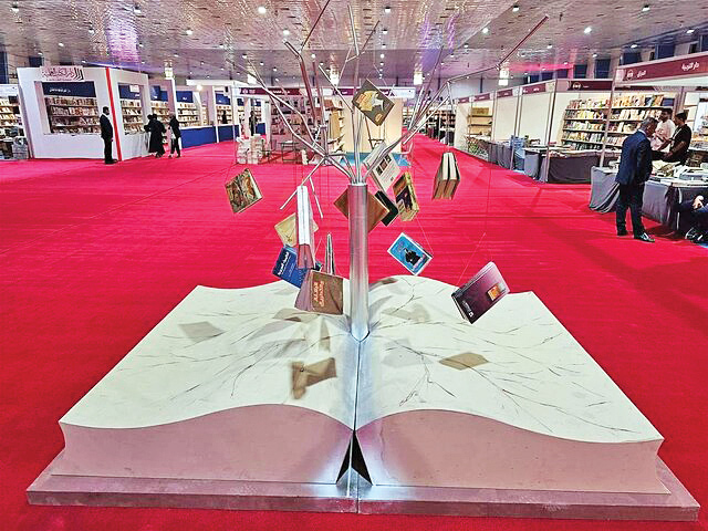 حضور ایران در نمایشگاه بین‌المللی کتاب بغداد