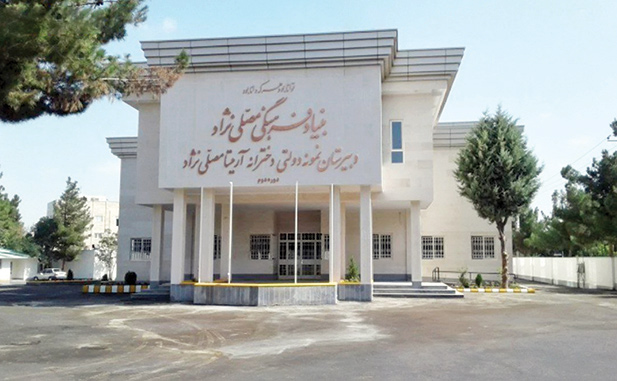 تحصیل برای همه