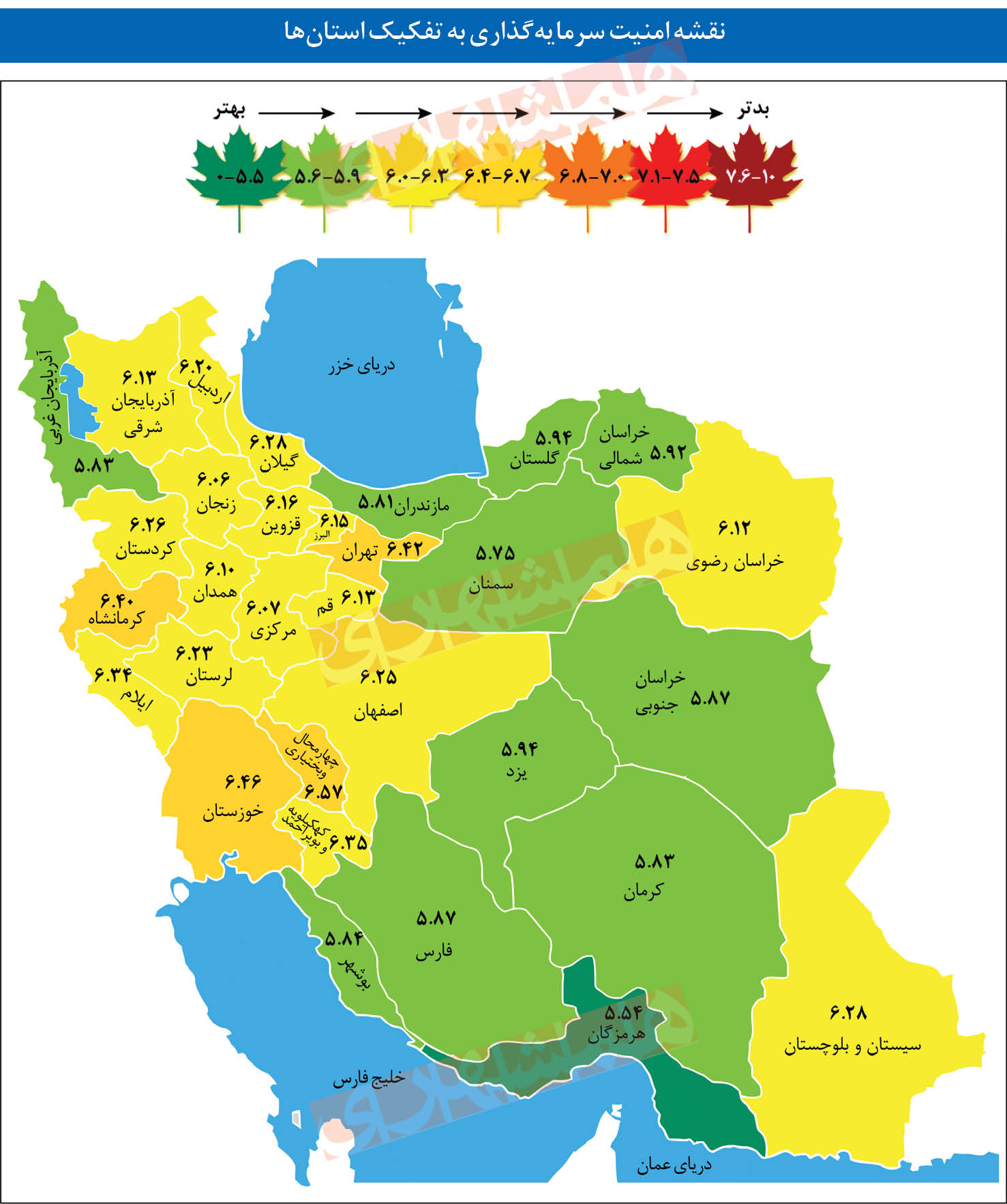 بهبود شاخص‌های امنیت سرمایه‌گذاری در ایران