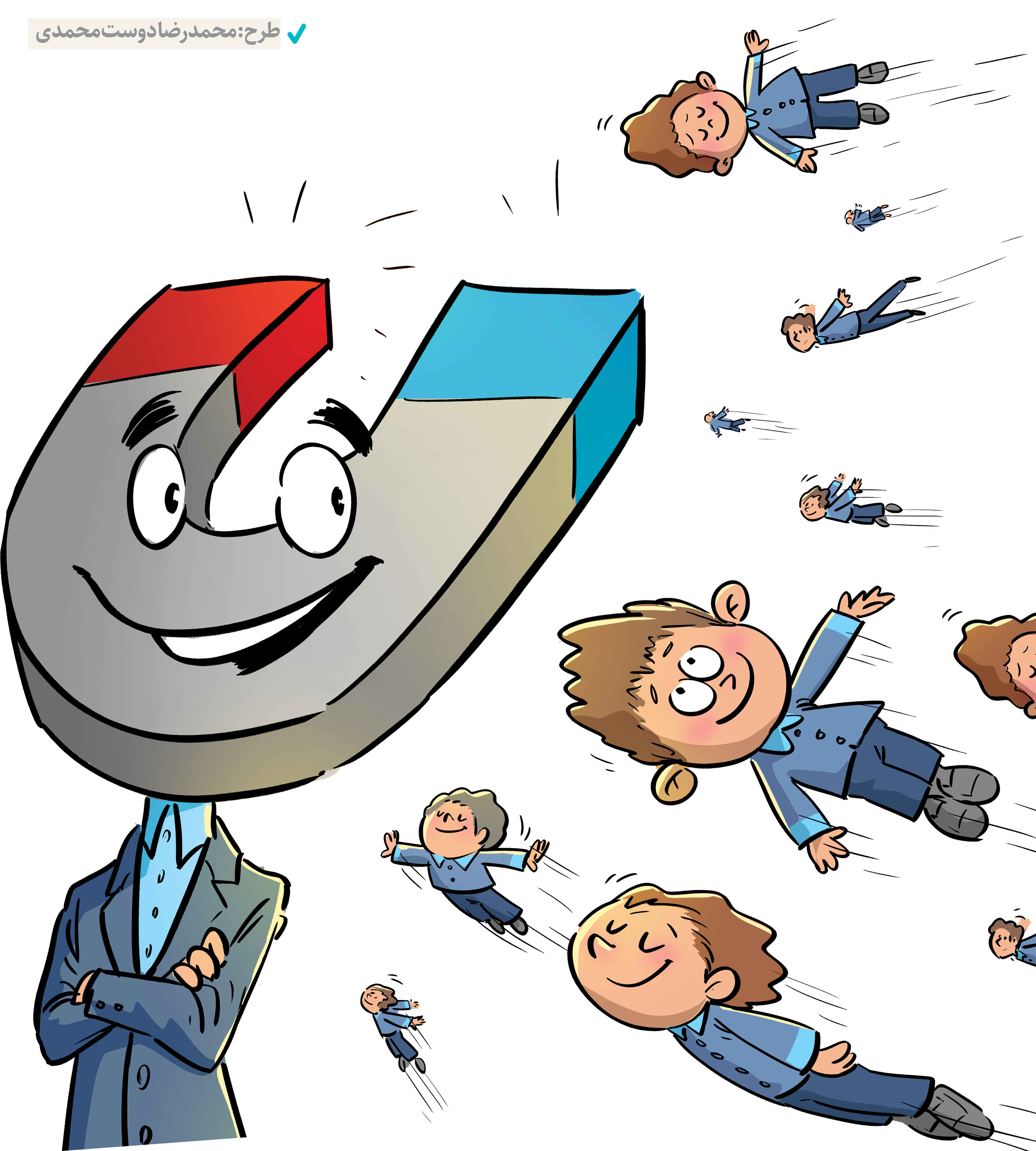 یک راهنمای جمع‌وجور برای اول مهر که از رگ گردن به شما نزدیک‌تر است!