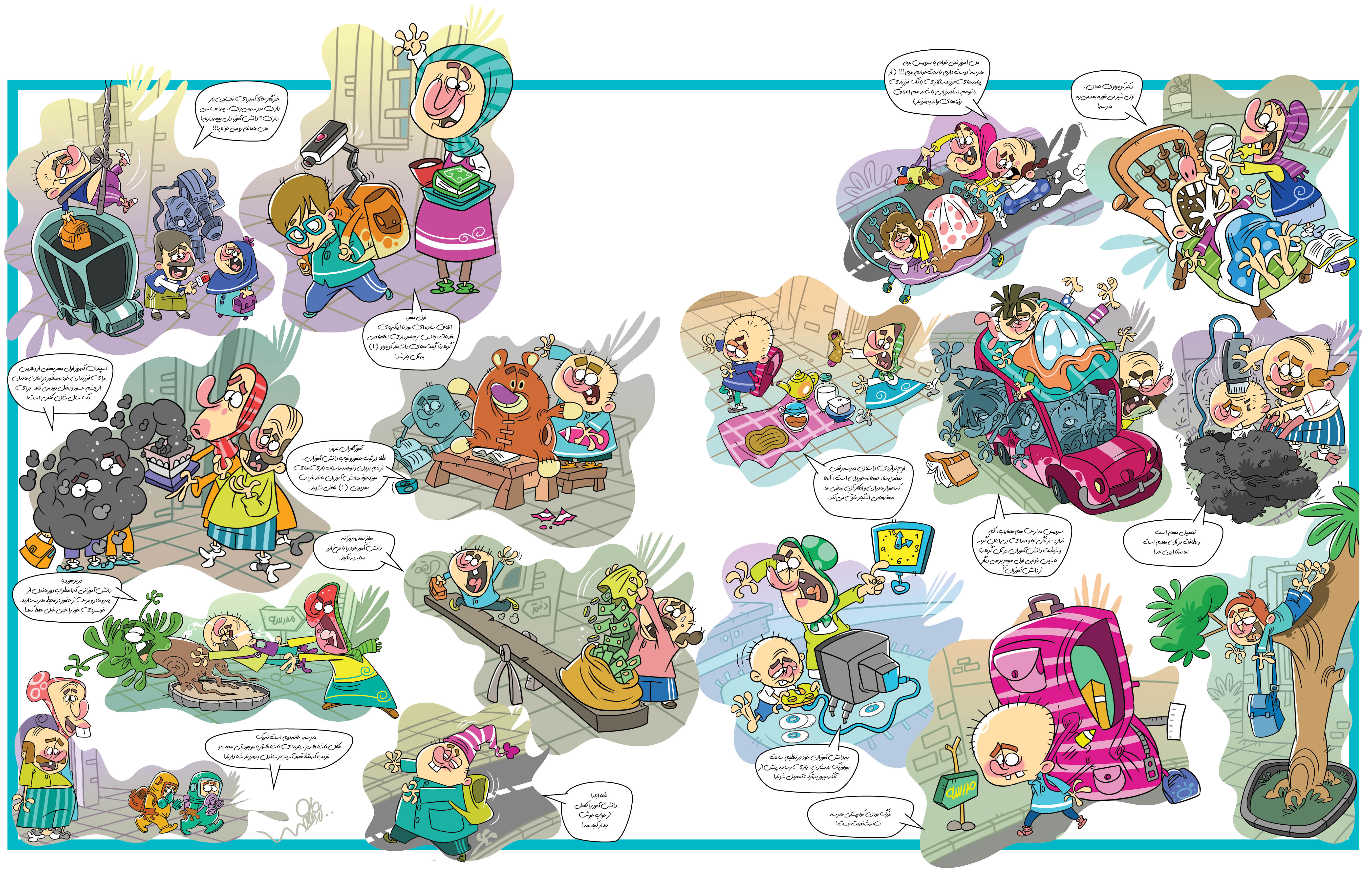 هنگام بازگشایی مدارس، اشک و لبخند خانواده‌ها و دانش‌آموزان، نمایان می‌شود