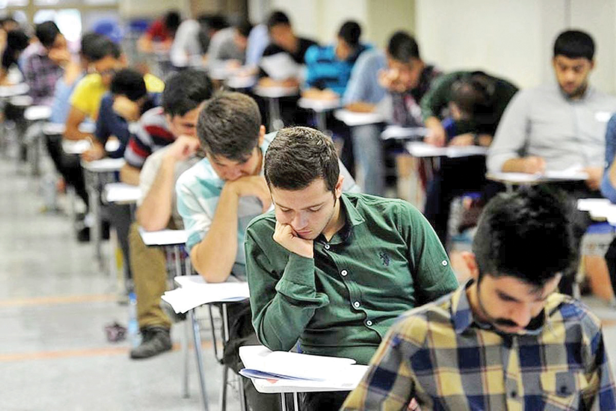 مقابل مافیای کنکور ایستادیم