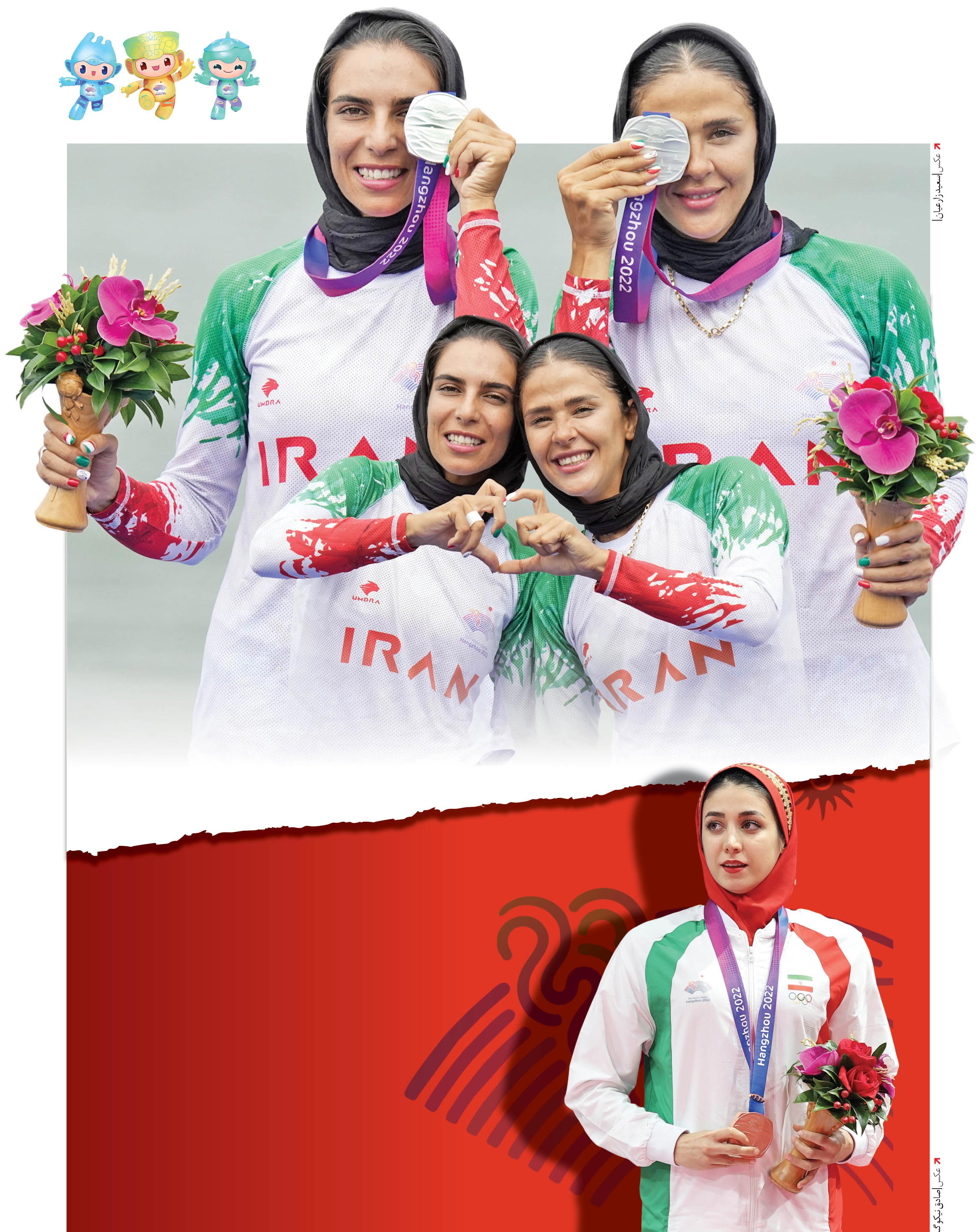 نوبرانه زنانه