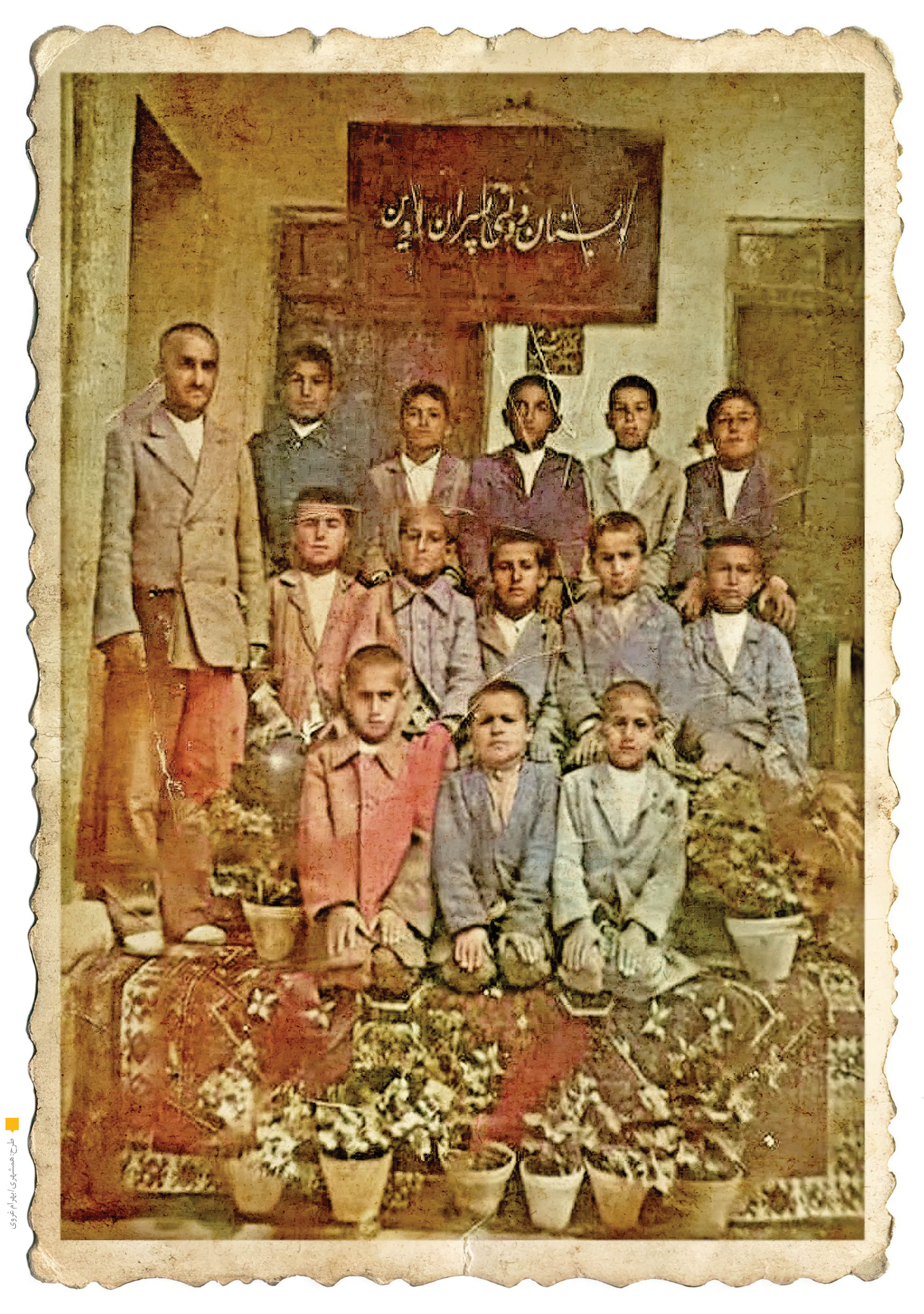 از مکتبخانه‌ها و ترکه آلبالو‌ تا نسل اول مدارس و دست‌های جوهری