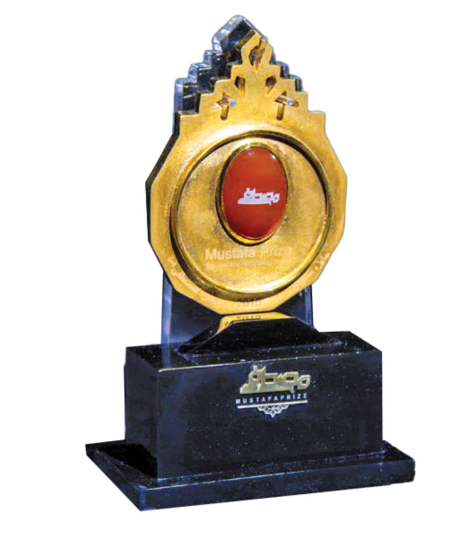 آغاز هفته جایزه مصطفی _ص_ در اصفهان