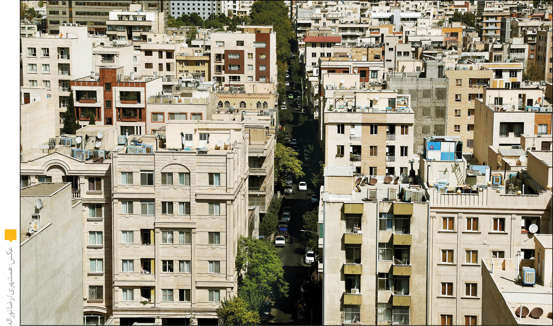 ورق قیمت‌ها در بازار مسکن برگشت