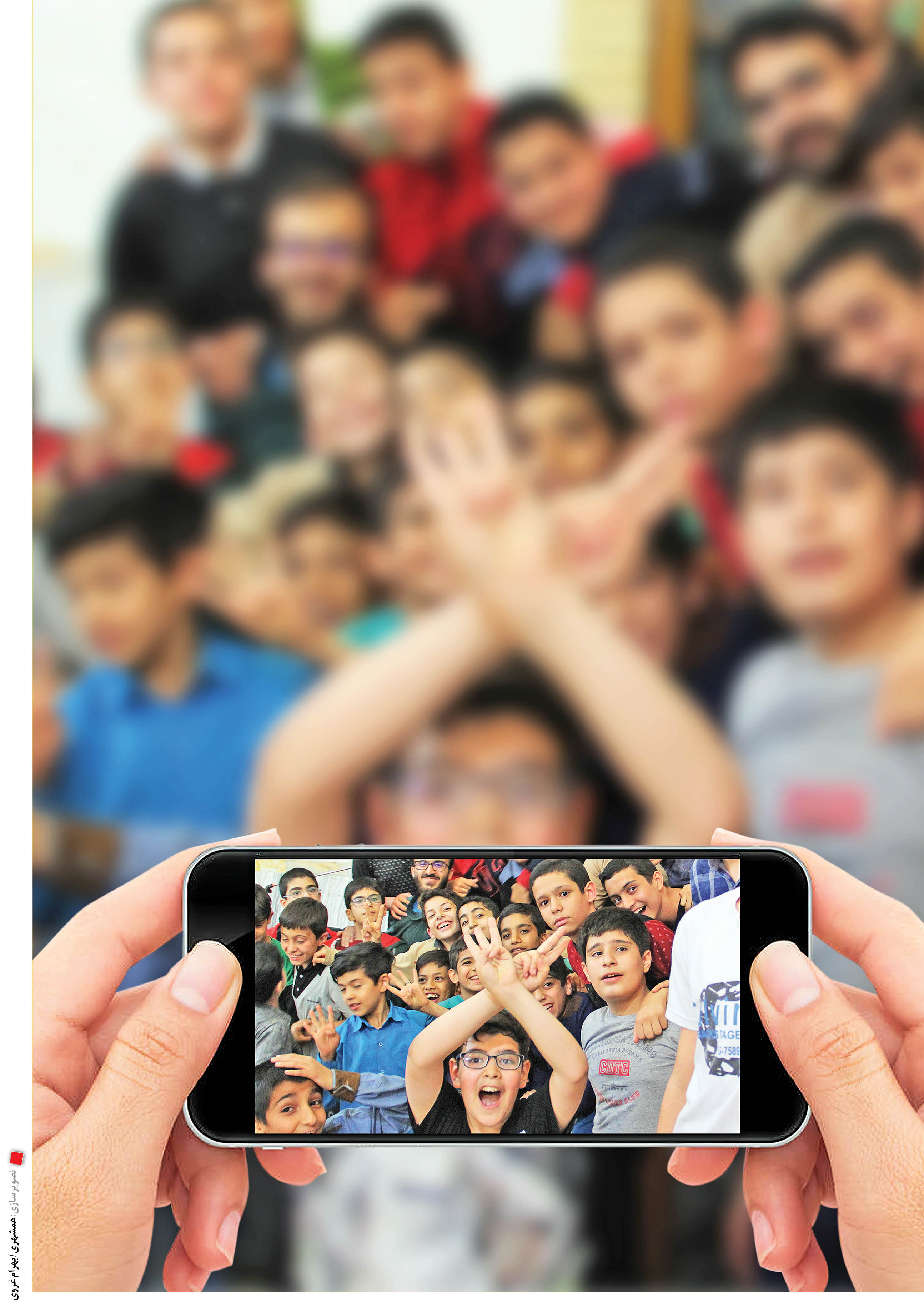 آموزش مهارت عکاسی با گوشی تلفن همراه