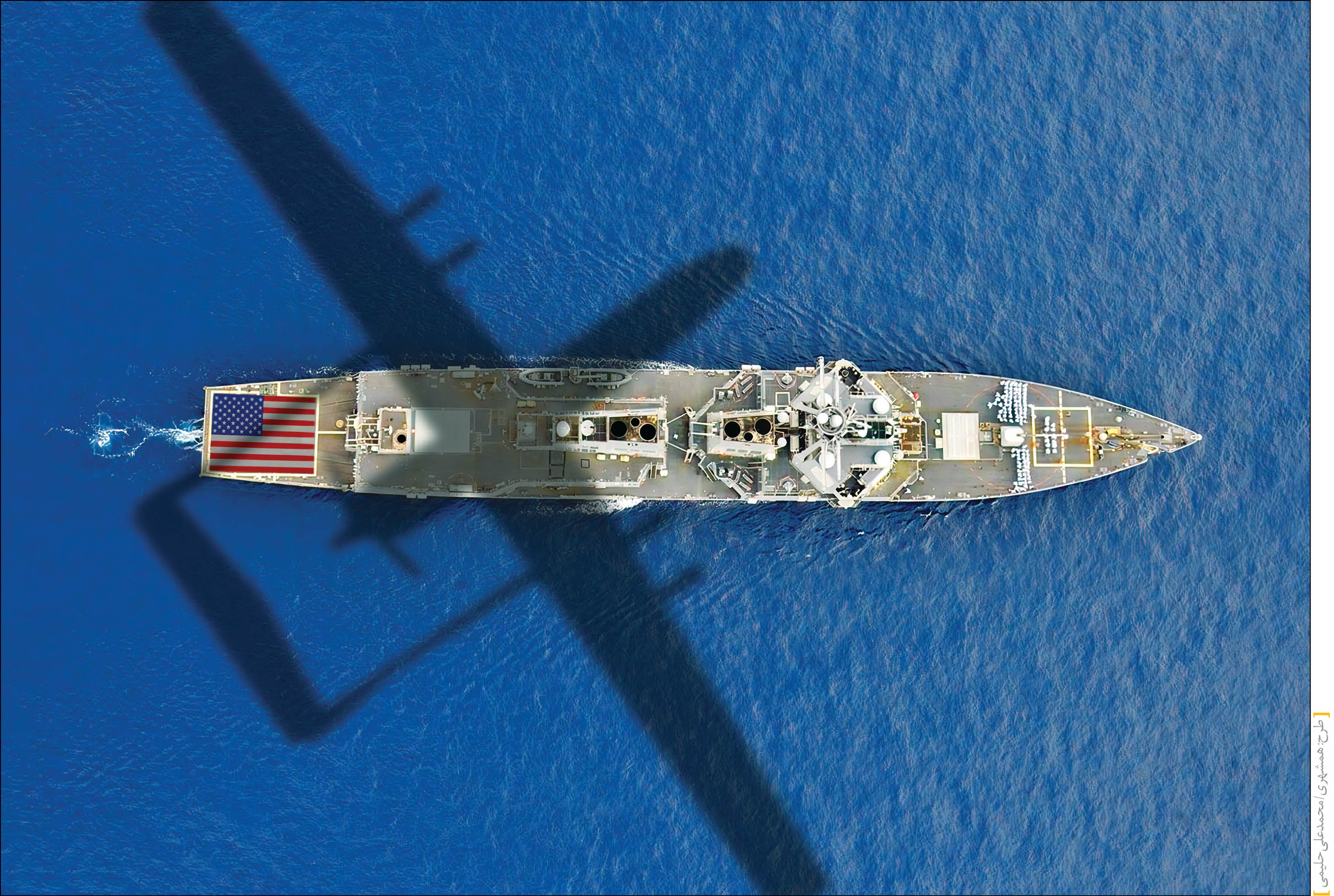 ابابیل ایران بالای سر آمریکا