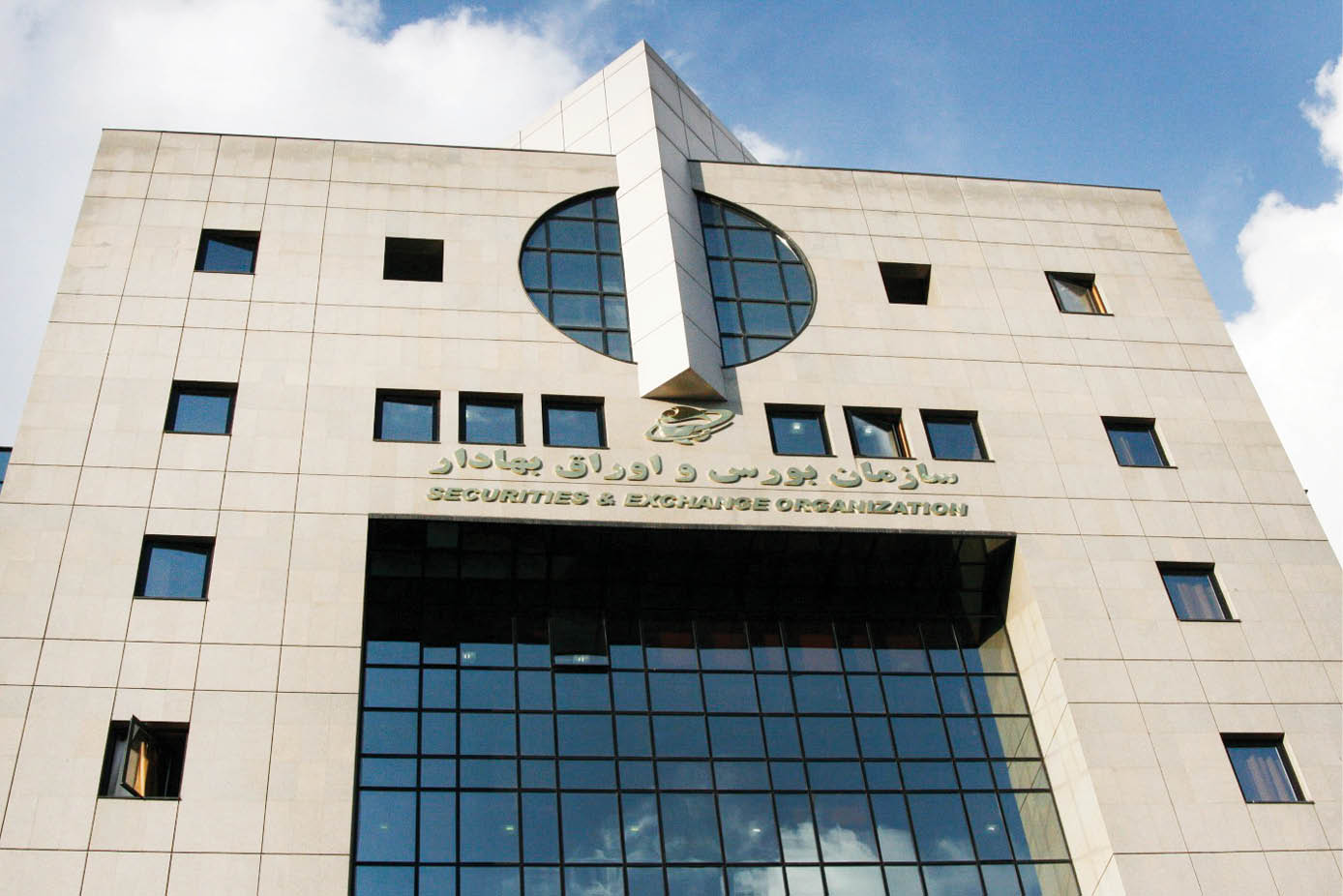امکان ابطال رأی هیأت داوری سازمان بورس فراهم شد