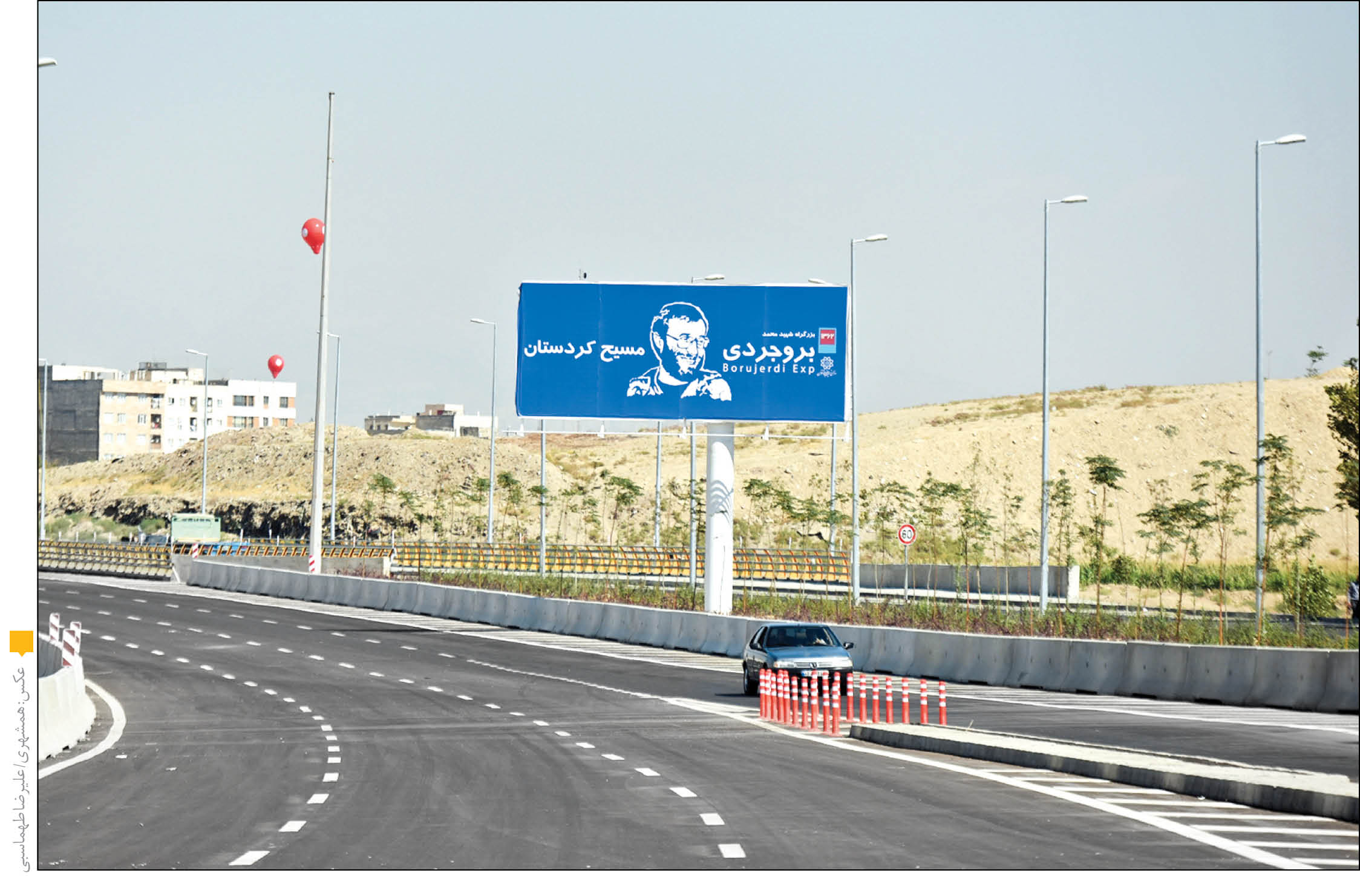 شمال تا جنوب تهران با بزرگراه جدید