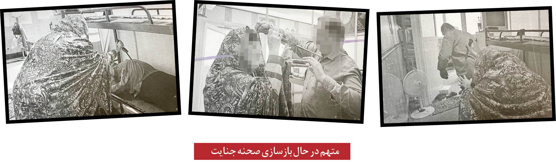 ادعای تازه زنی که به قصاص محکوم شده، پرونده را بار دیگر به جریان انداخت