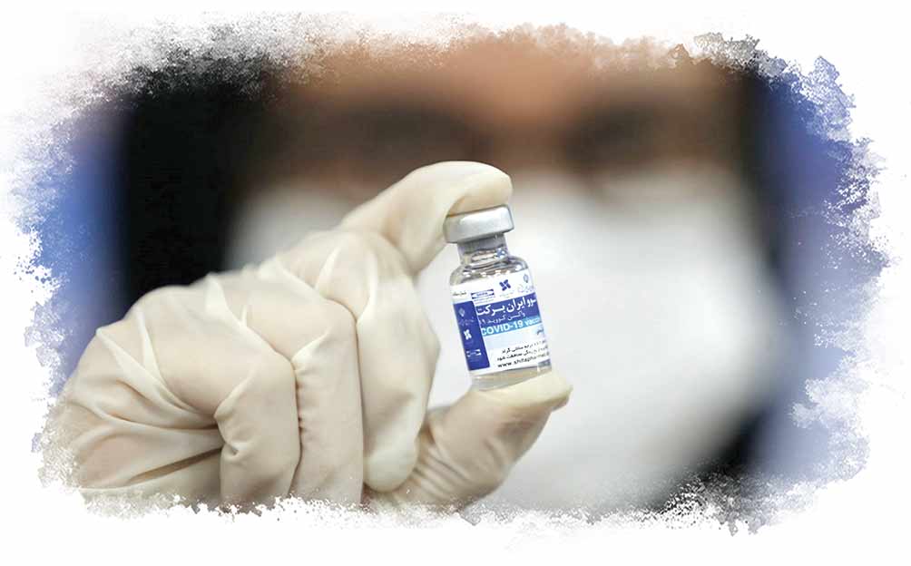 ایران در مسیر قله علم