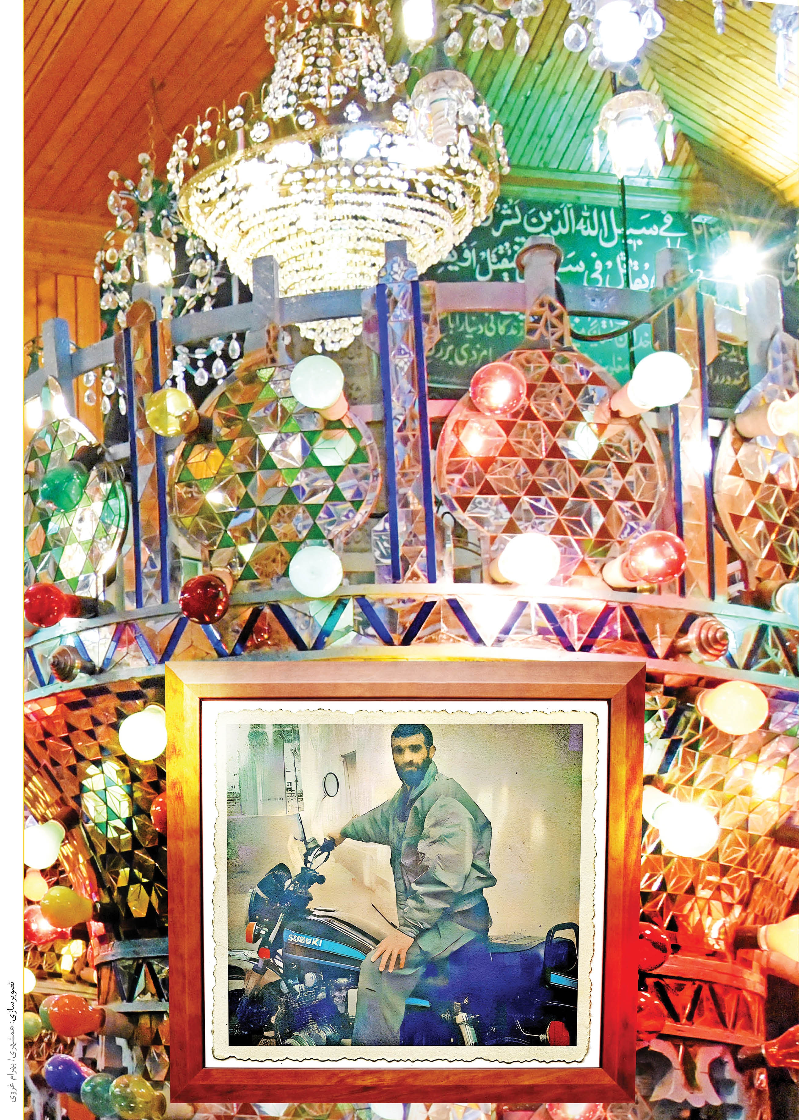 به یاد لوطی‌هایی که با تلنگری مسیر زندگی‌شان به شهادت ختم شد