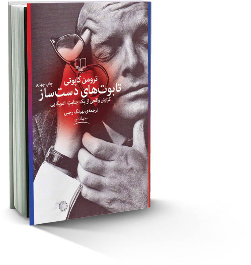 تابوت‌های دست‌ساز