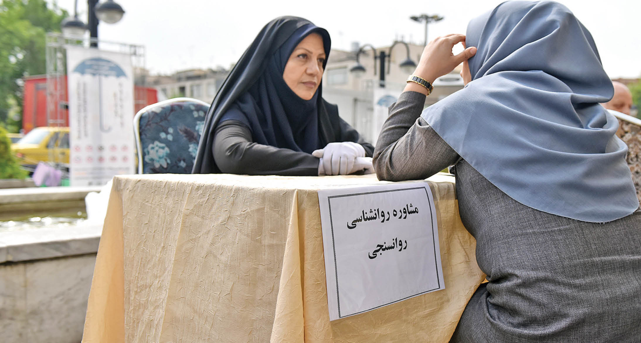 روانشناسی و مشاوره، ارزان شد