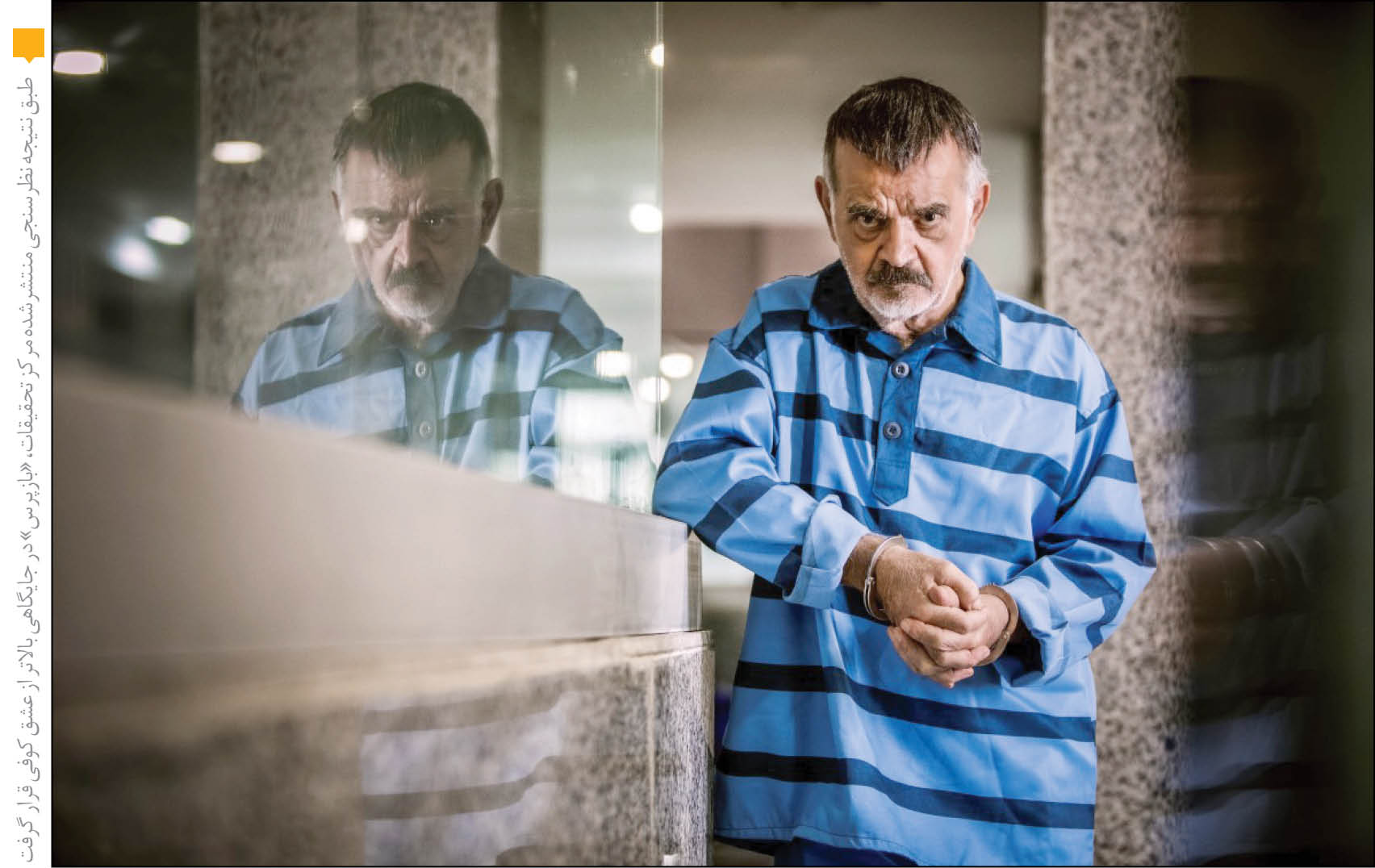 پر سریال، کم بیننده