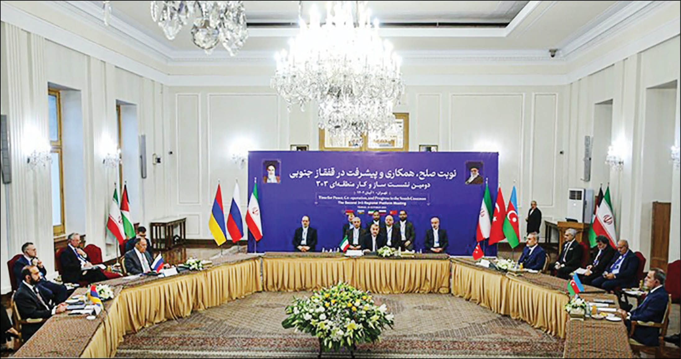 تهران؛ بازیگر صلح در نشست 3+3