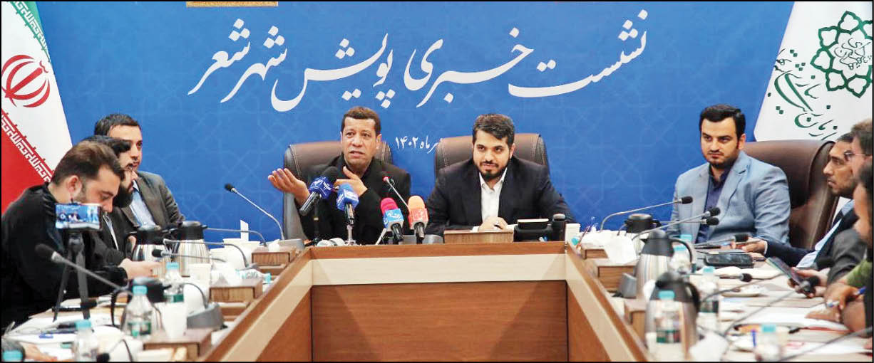 شهرمان در پاییز رنگ شعر گرفت