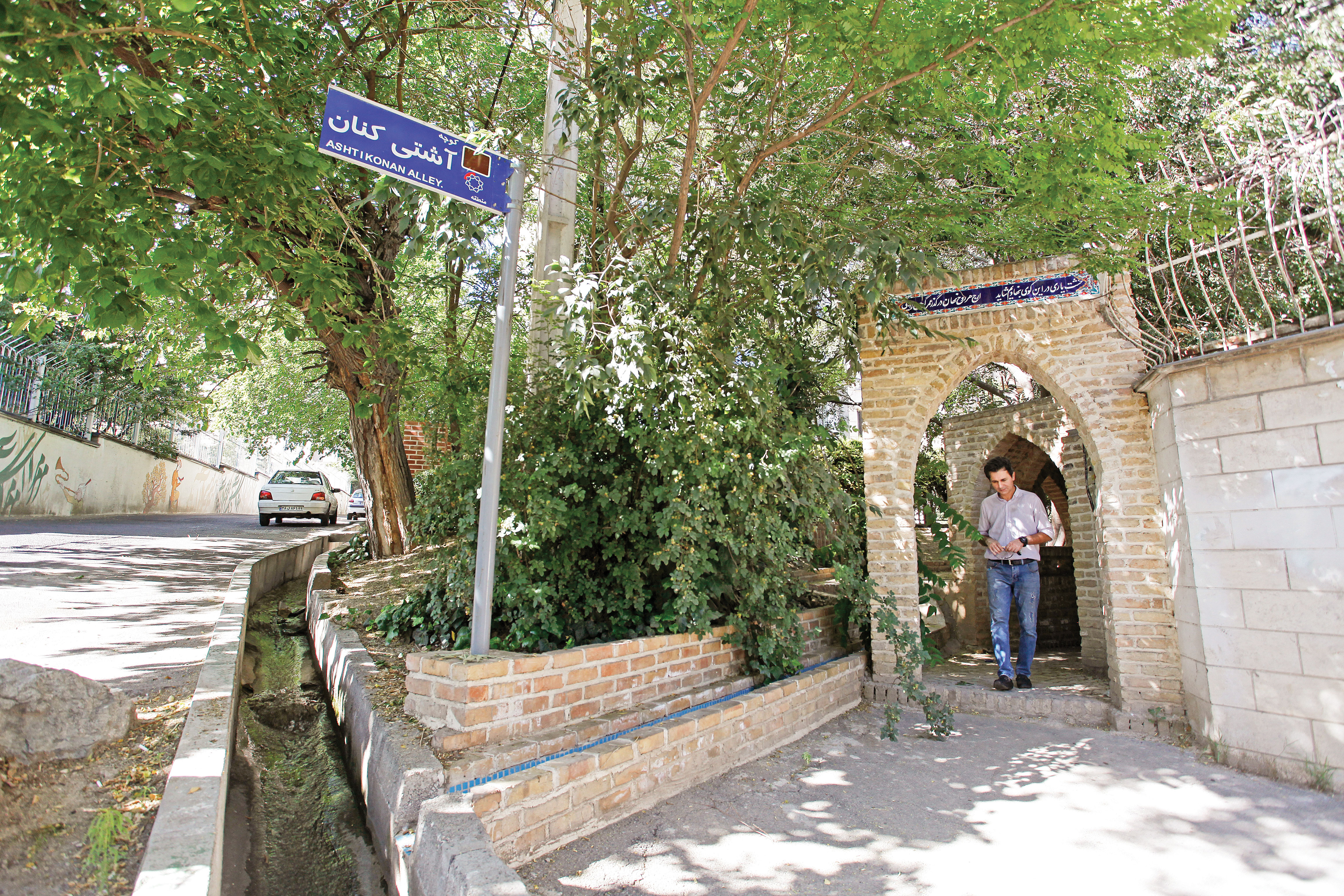 رمزگشایی از عجیب‌ترین کوچه‌ها