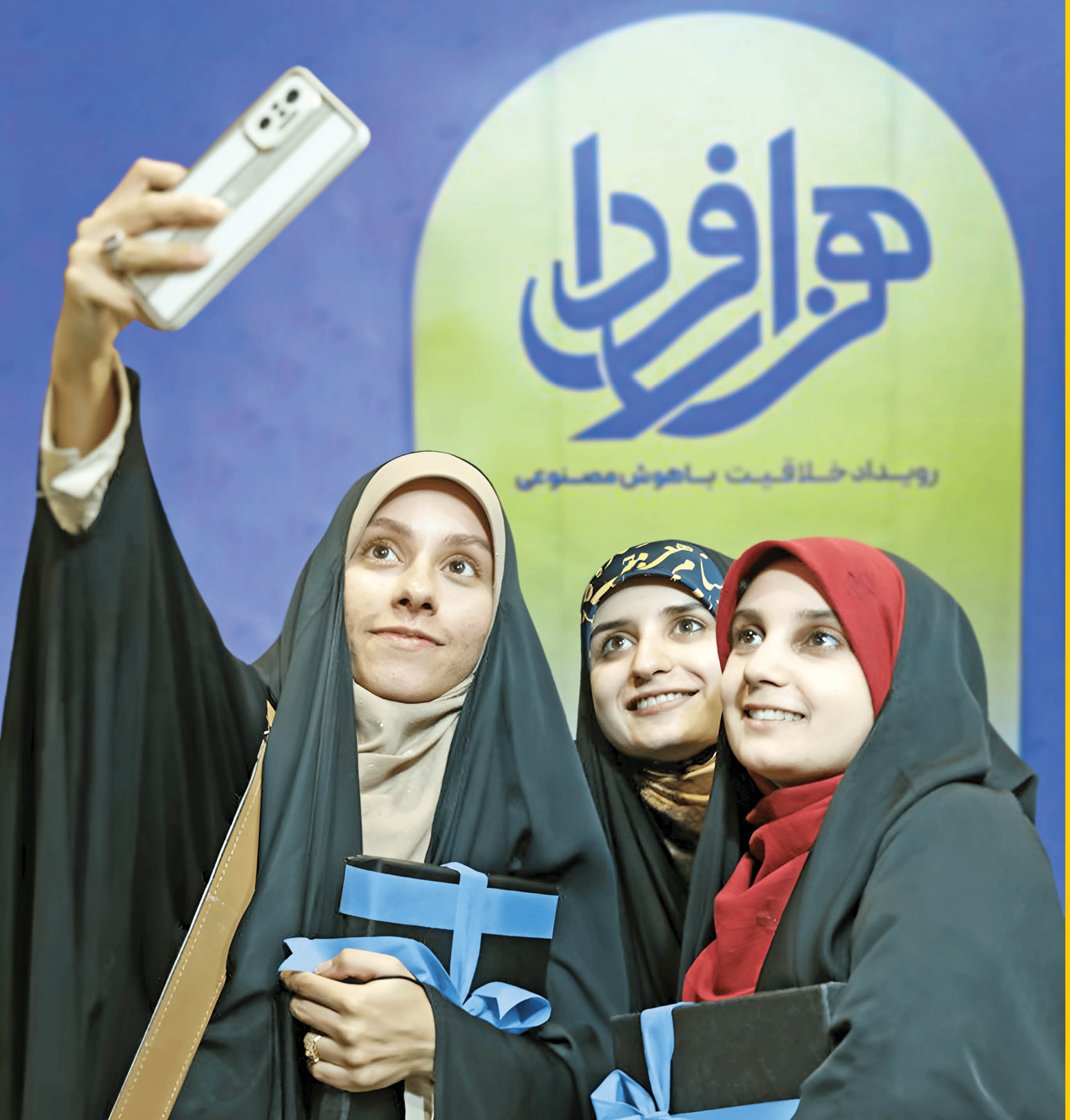 جشنواره «هزار فردا» فرصتی برای کشف استعدادهای نوجوانان