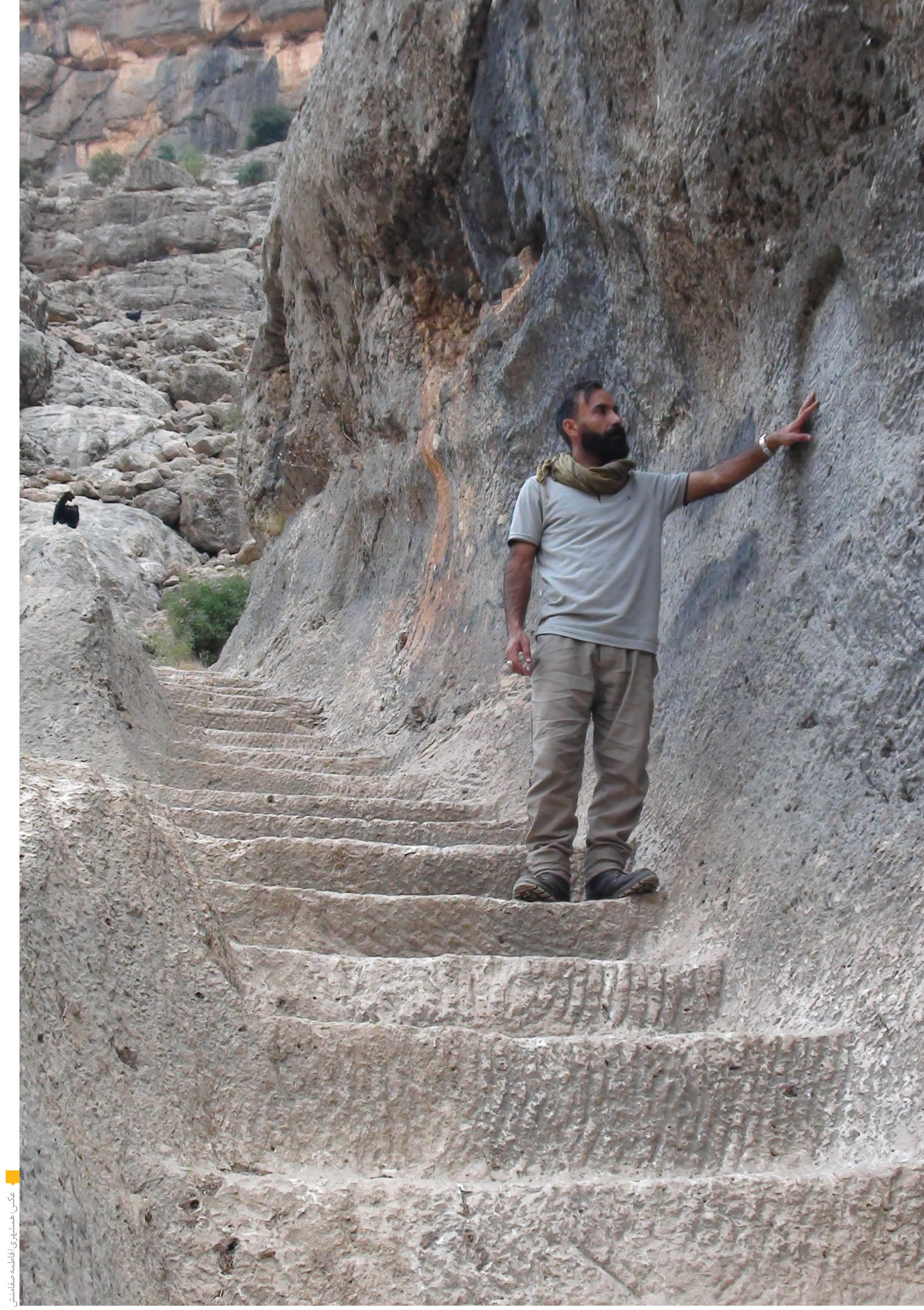 اسرار پلکان باستانی