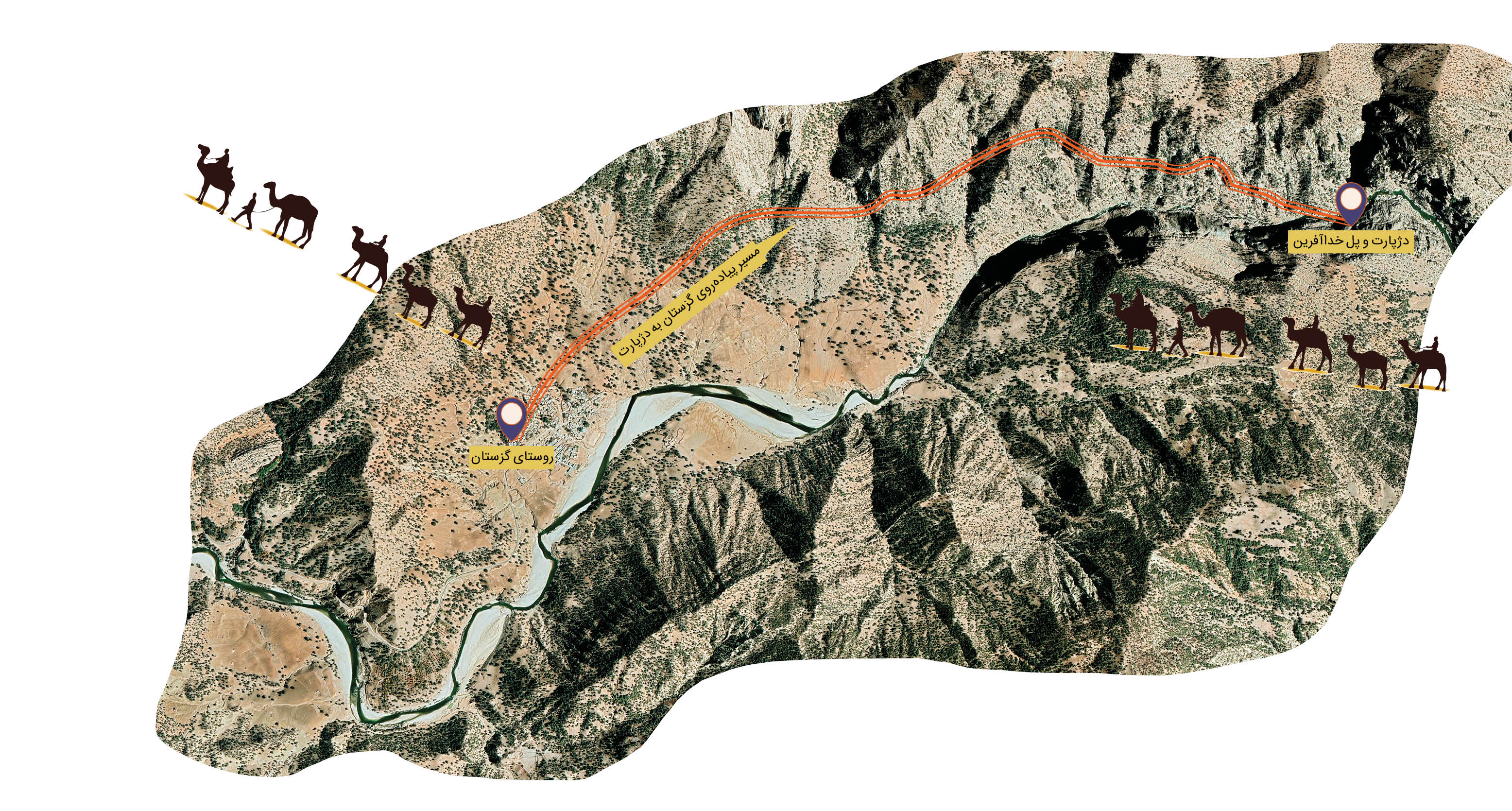 40کیلومتر مسیر سخت تا دژپارت