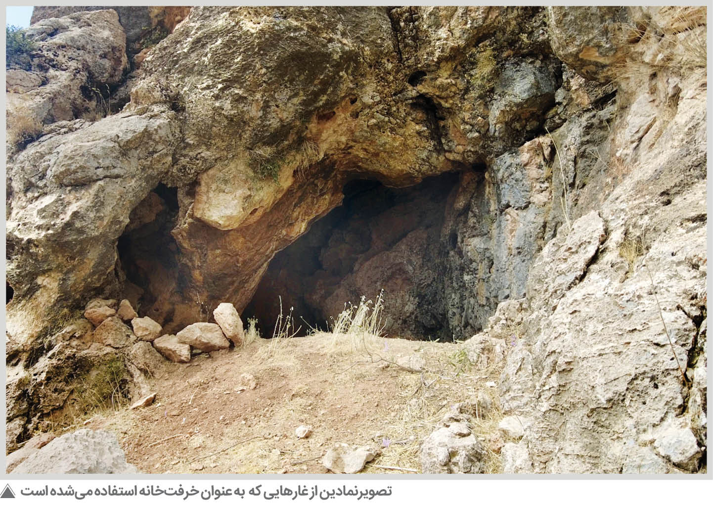 غارهایی به‌عنوان خانه سالمندان