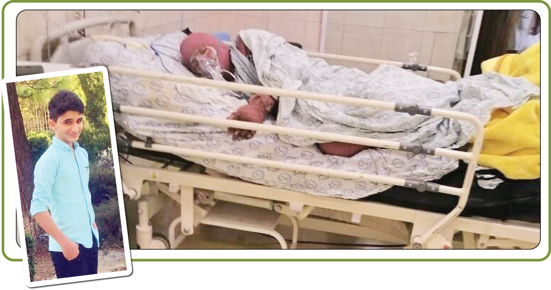 شهید علی لندی